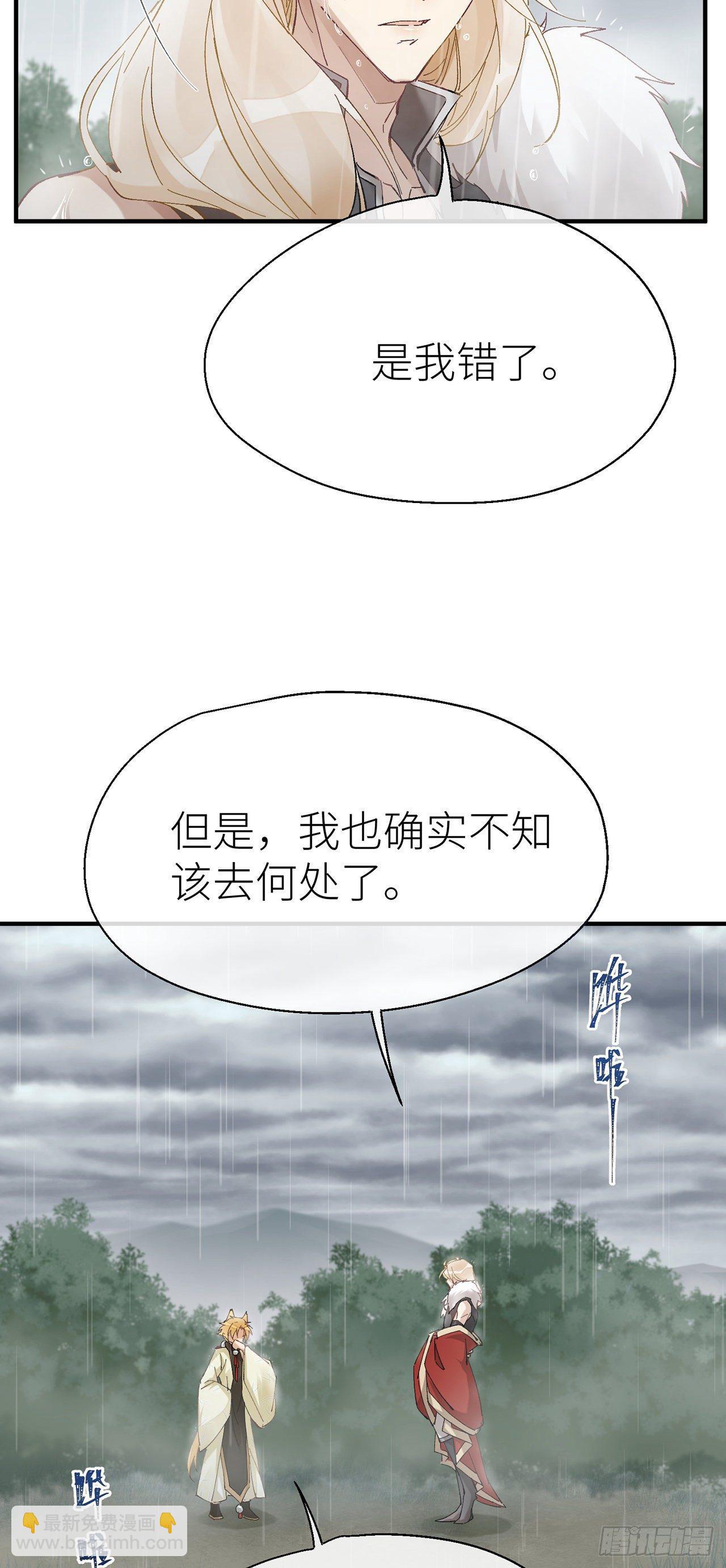 你清醒点-第60话