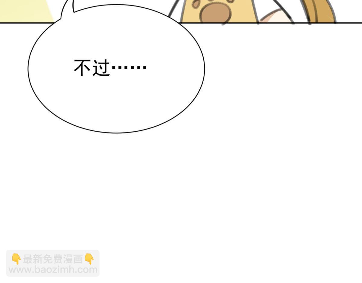 【番外】CBF幼儿园①(1/2)-第66话