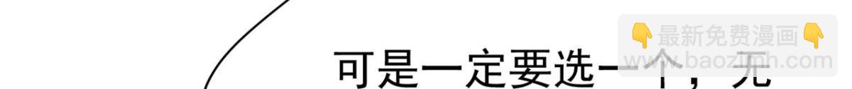 【番外】CBF幼儿园①(1/2)-第66话