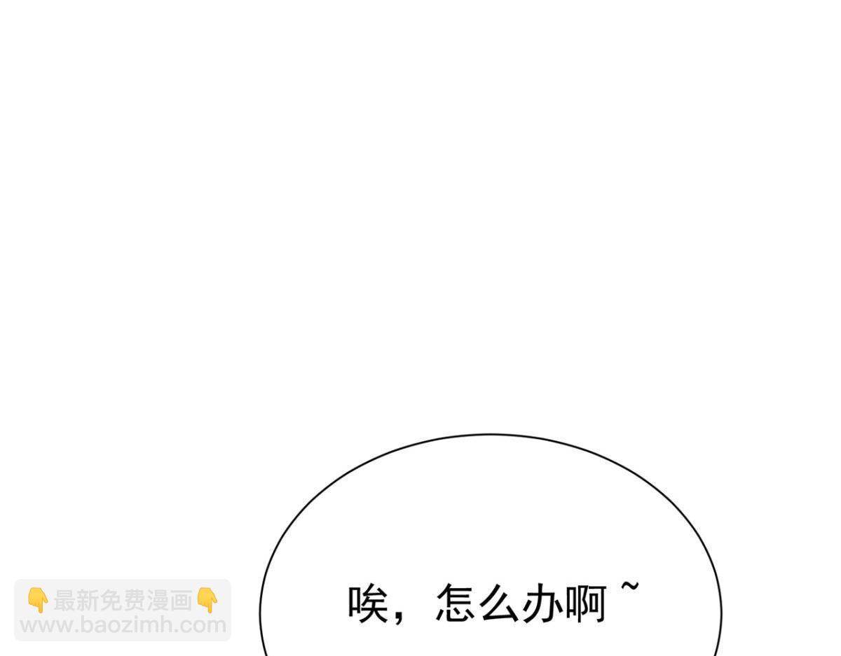 【番外】CBF幼儿园①(1/2)-第66话