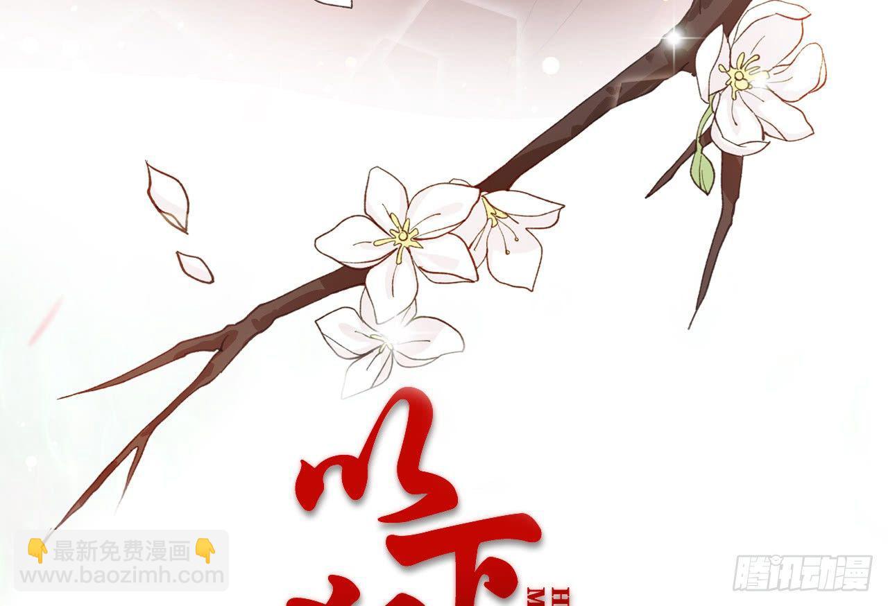 凝神归元术(1/2)-第8话