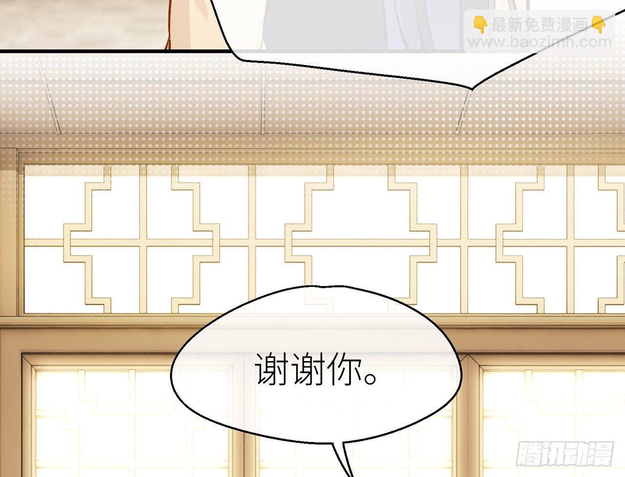 凝神归元术(1/2)-第8话