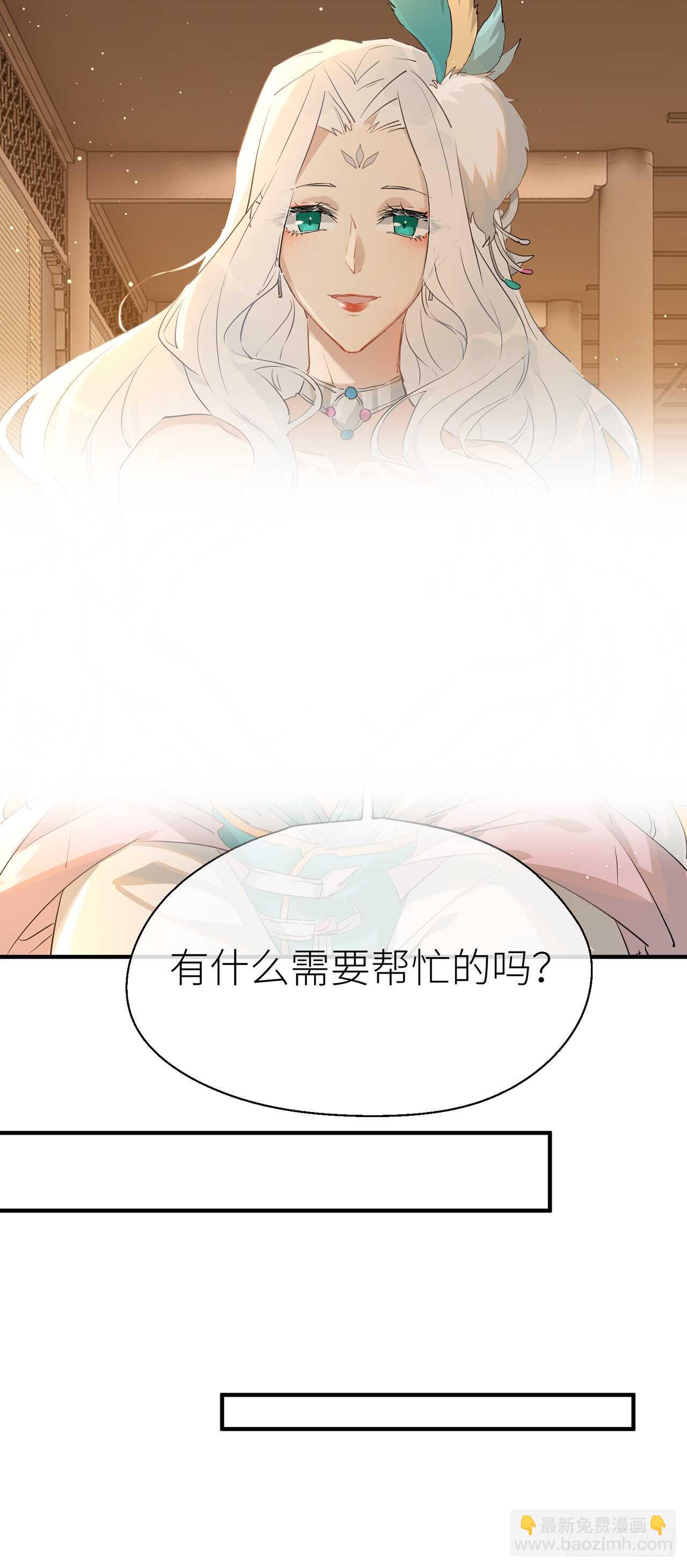 神农鼎-第68话