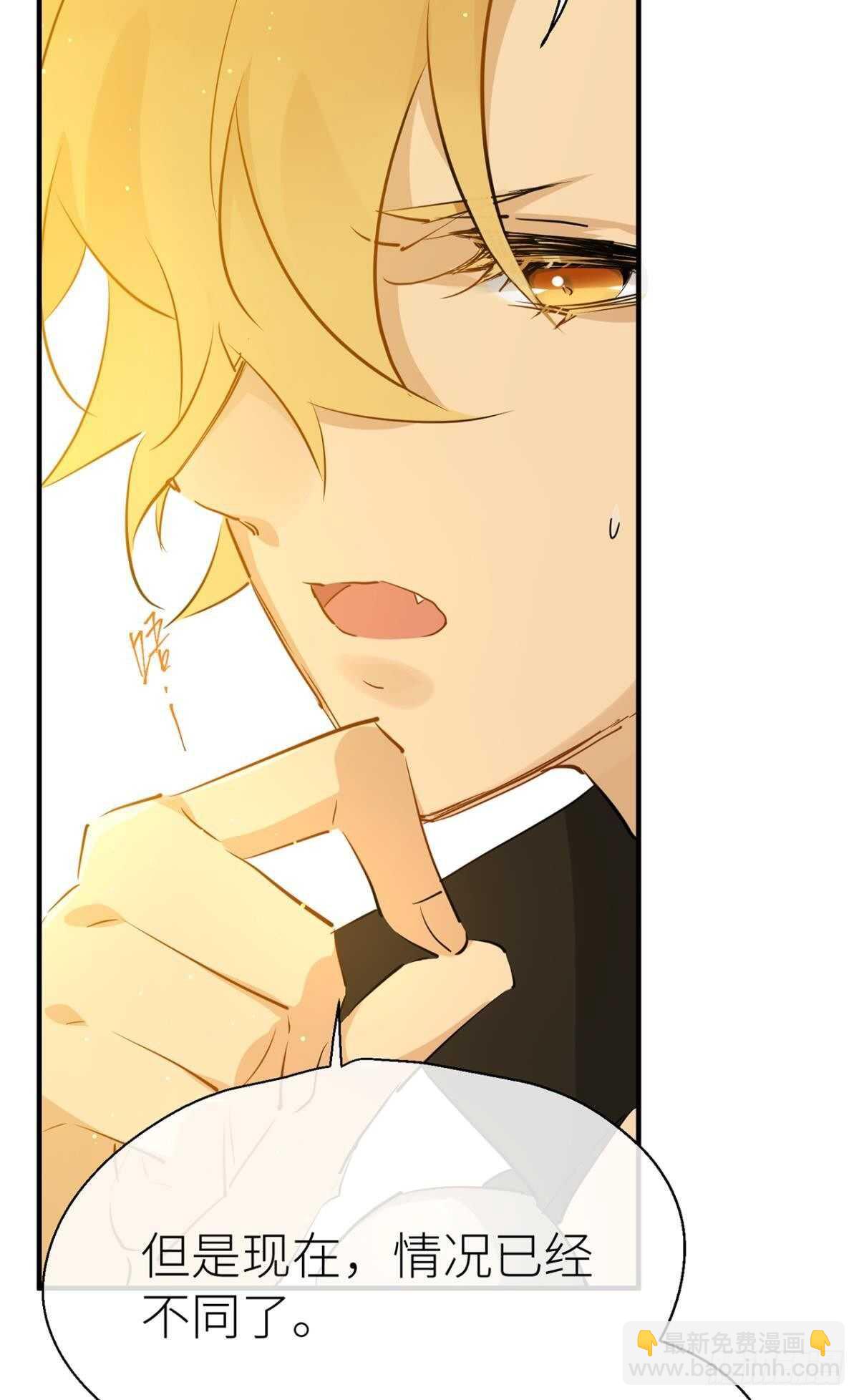 糟糕的状况-第74话