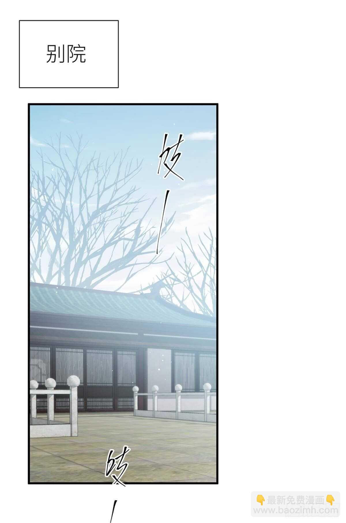 糟糕的状况-第74话
