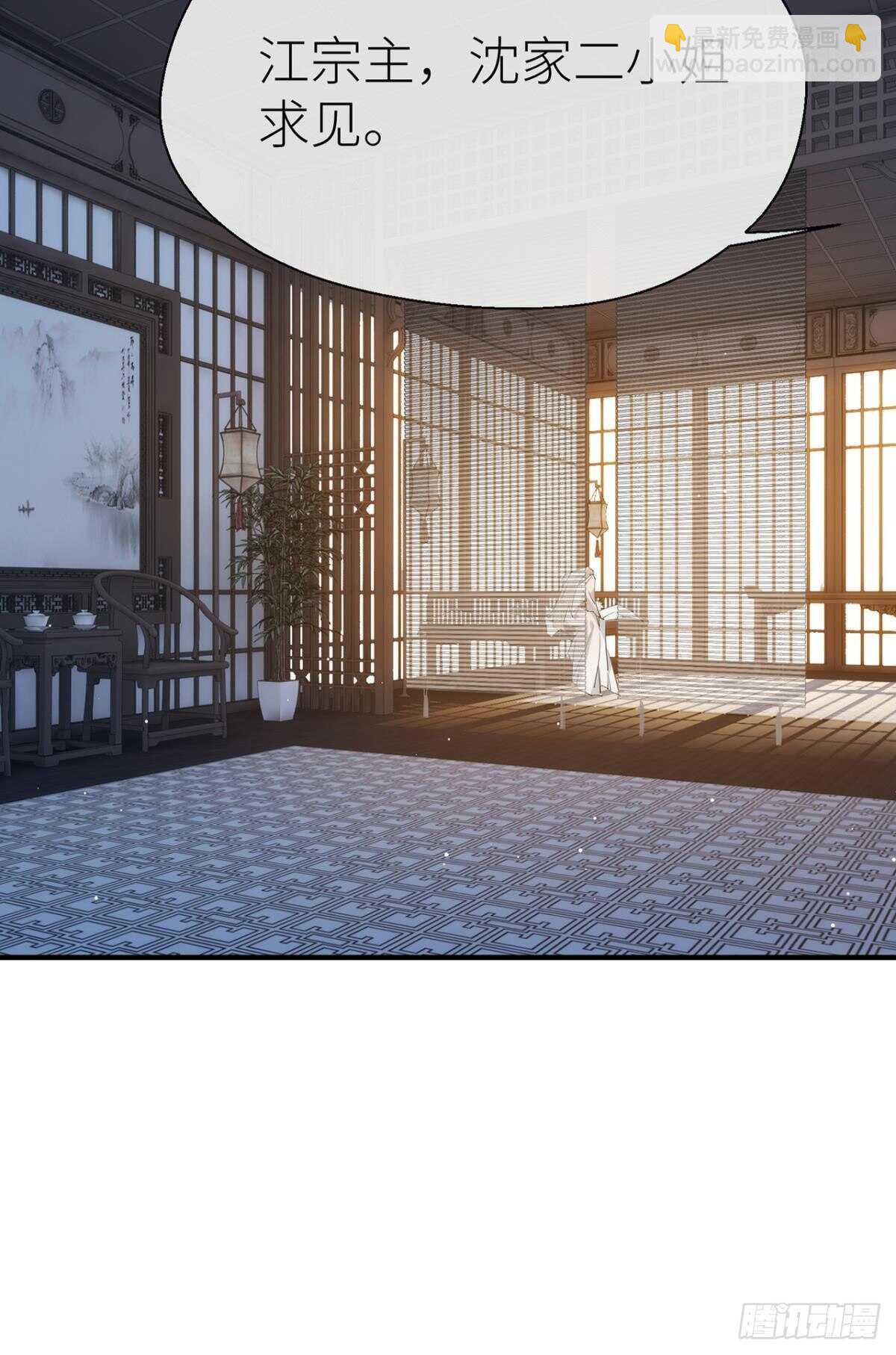 糟糕的状况-第74话