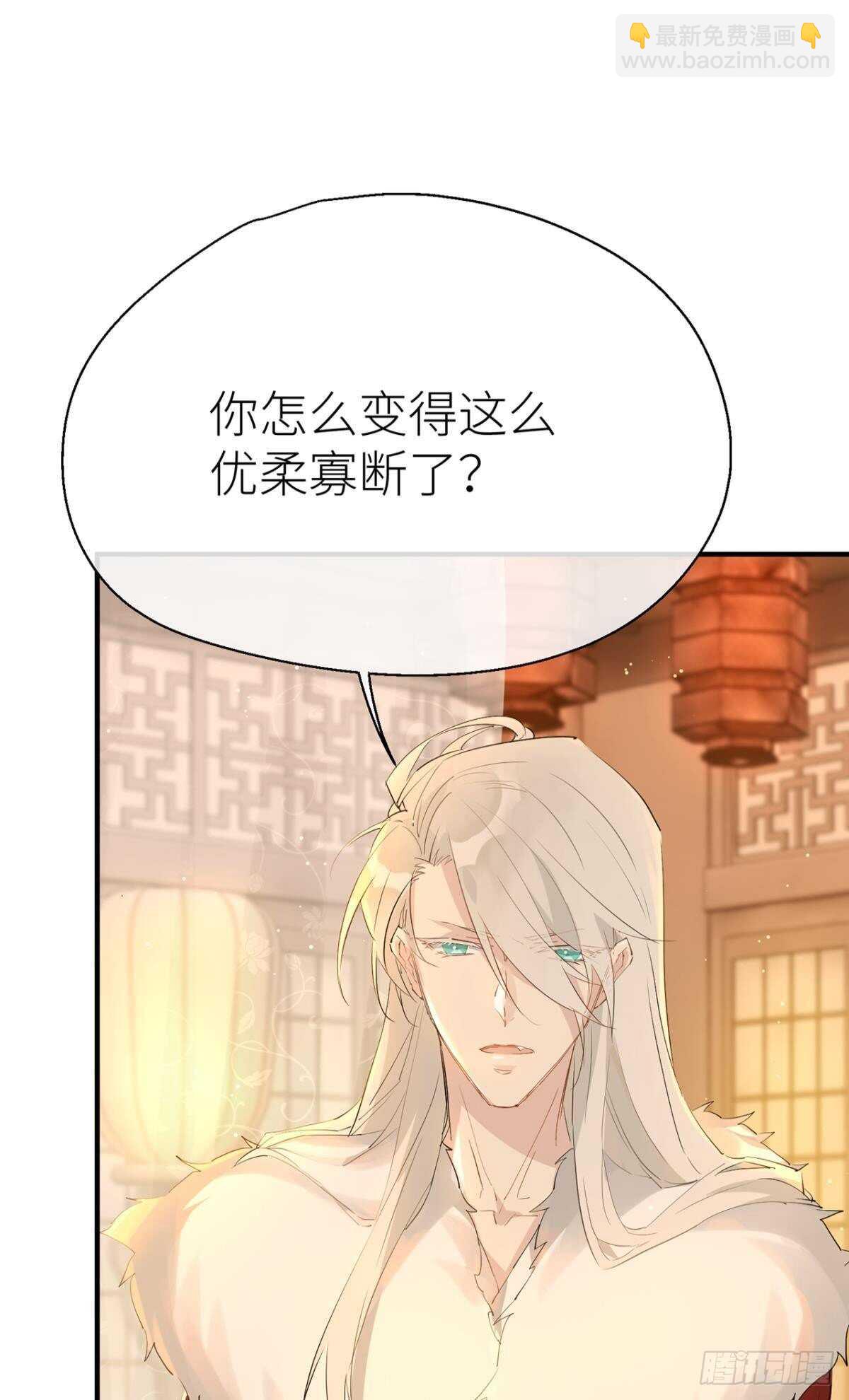 糟糕的状况-第74话