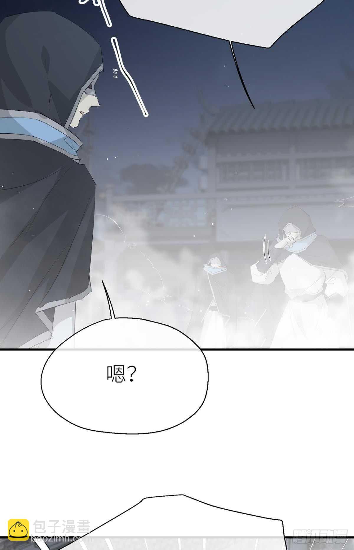 再不分开-第78话