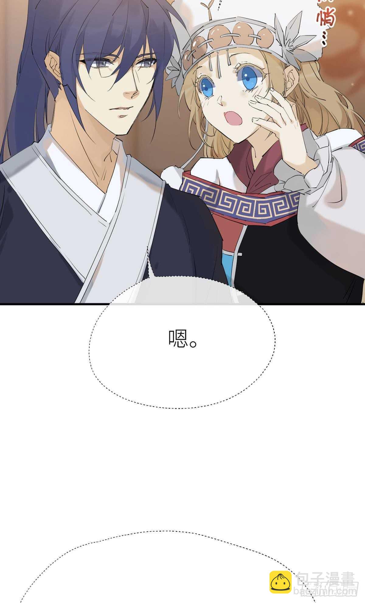 承诺-第80话