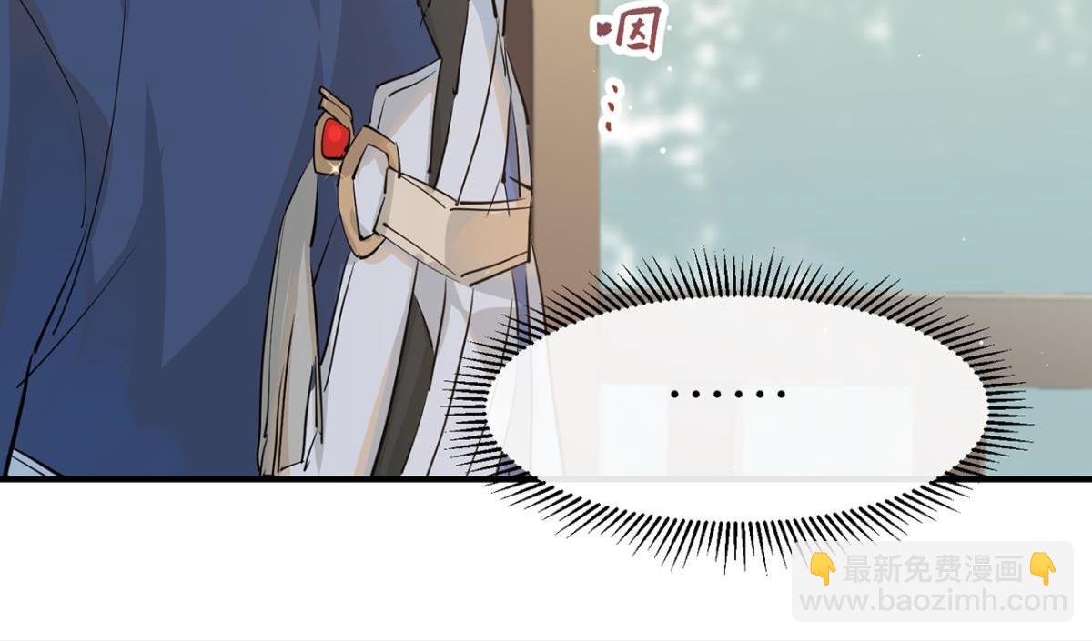 【番外】糖葫芦-第88话