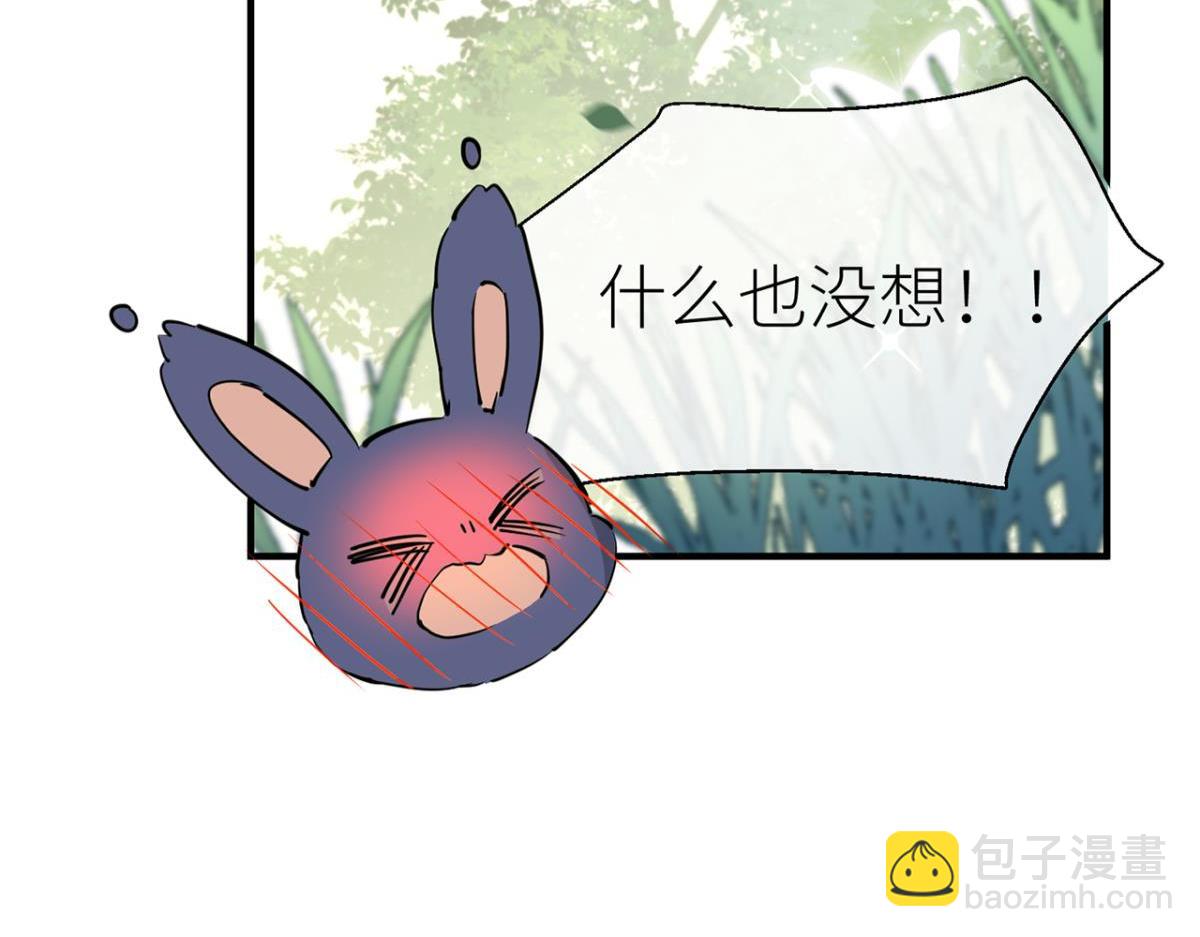 【番外】糖葫芦-第88话
