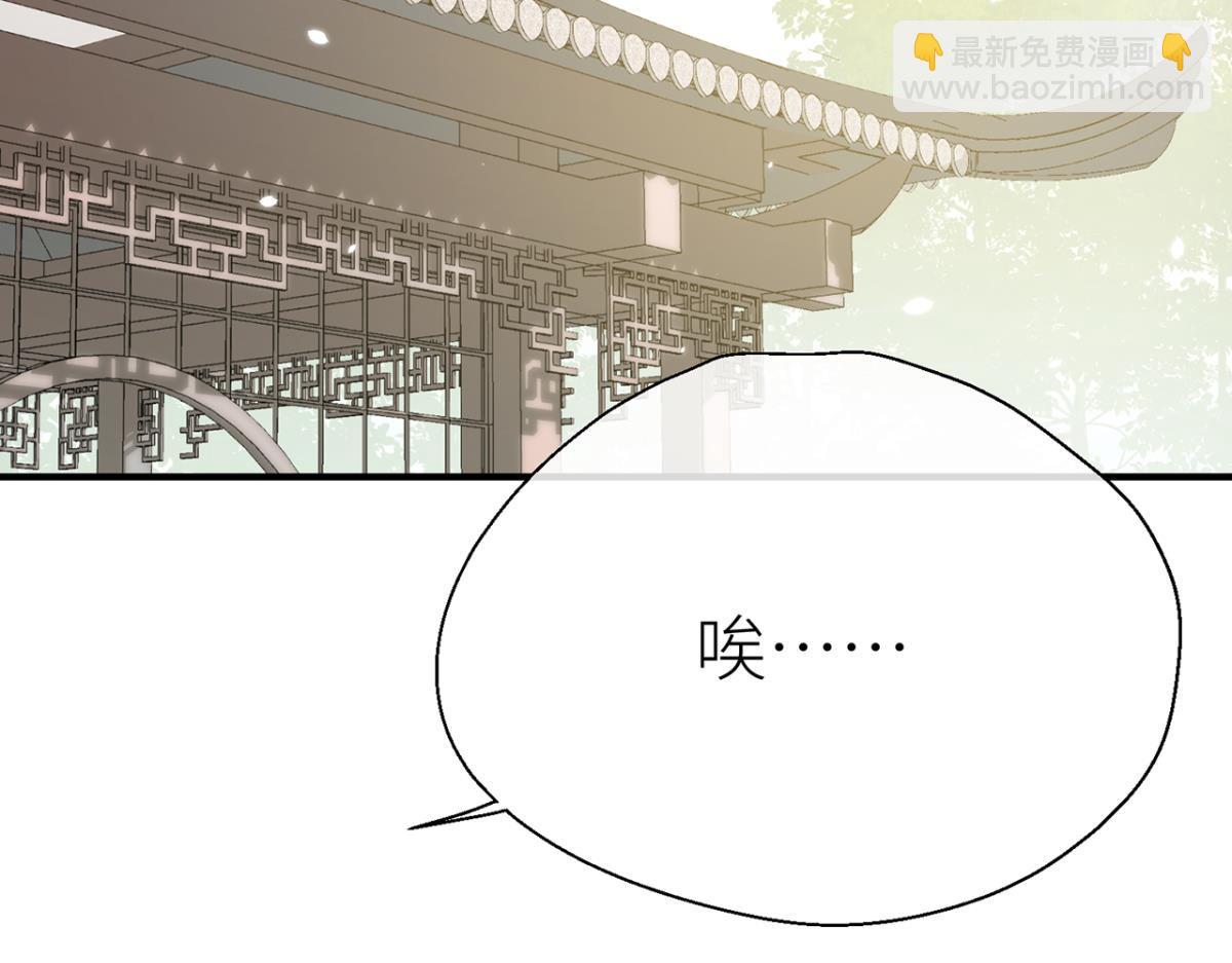 【番外】糖葫芦-第88话