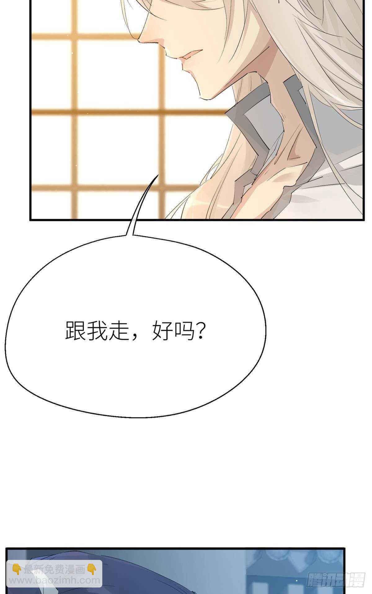 大战将至(1/2)-第82话