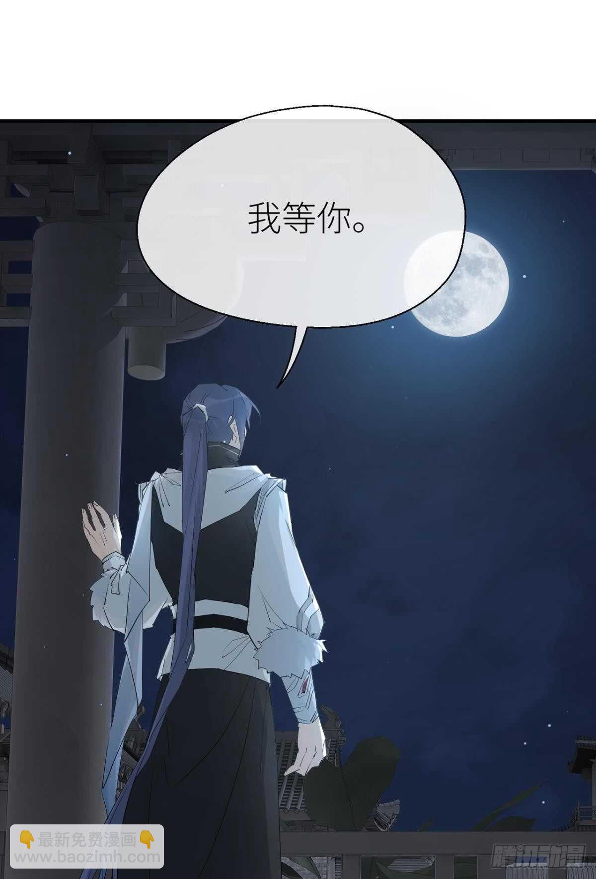 大战将至(1/2)-第82话