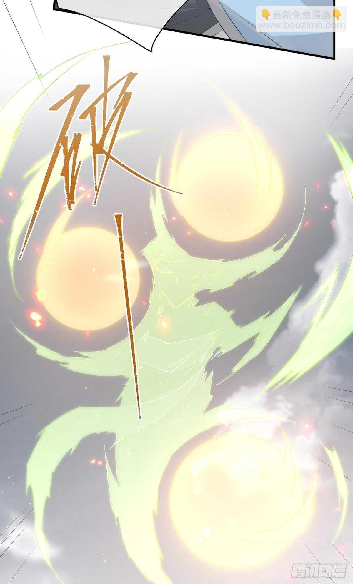 大战将至(1/2)-第82话