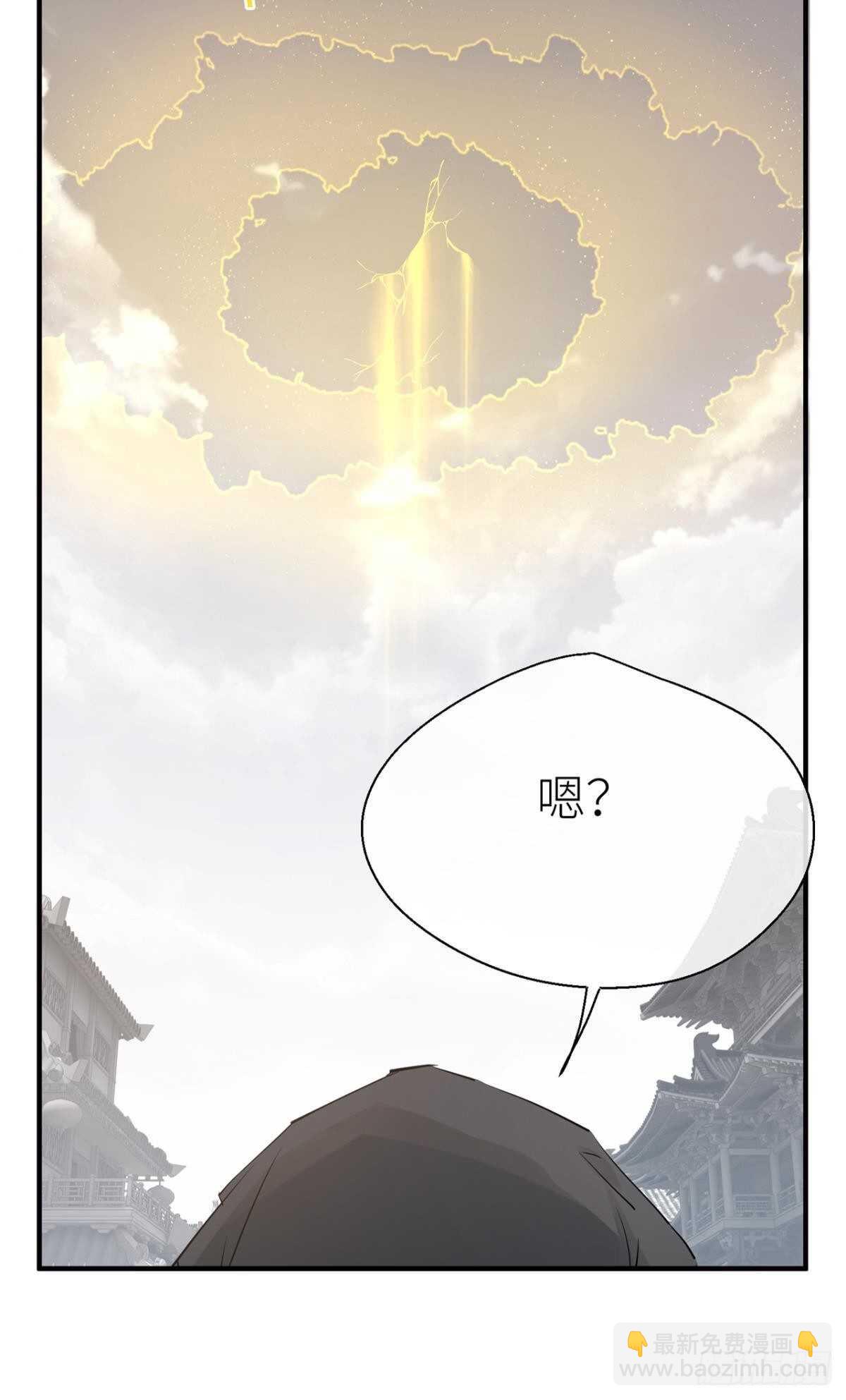 大战将至(1/2)-第82话