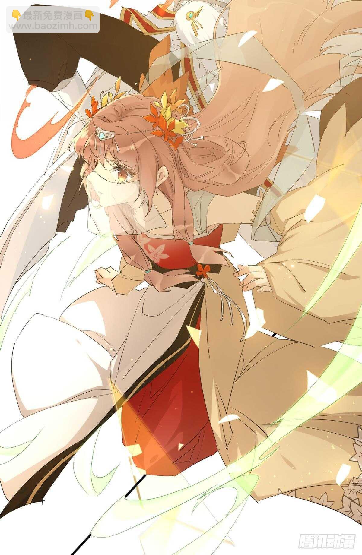 大战将至(1/2)-第82话