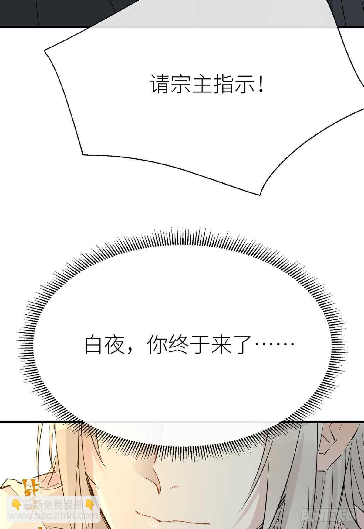 大战将至(1/2)-第82话