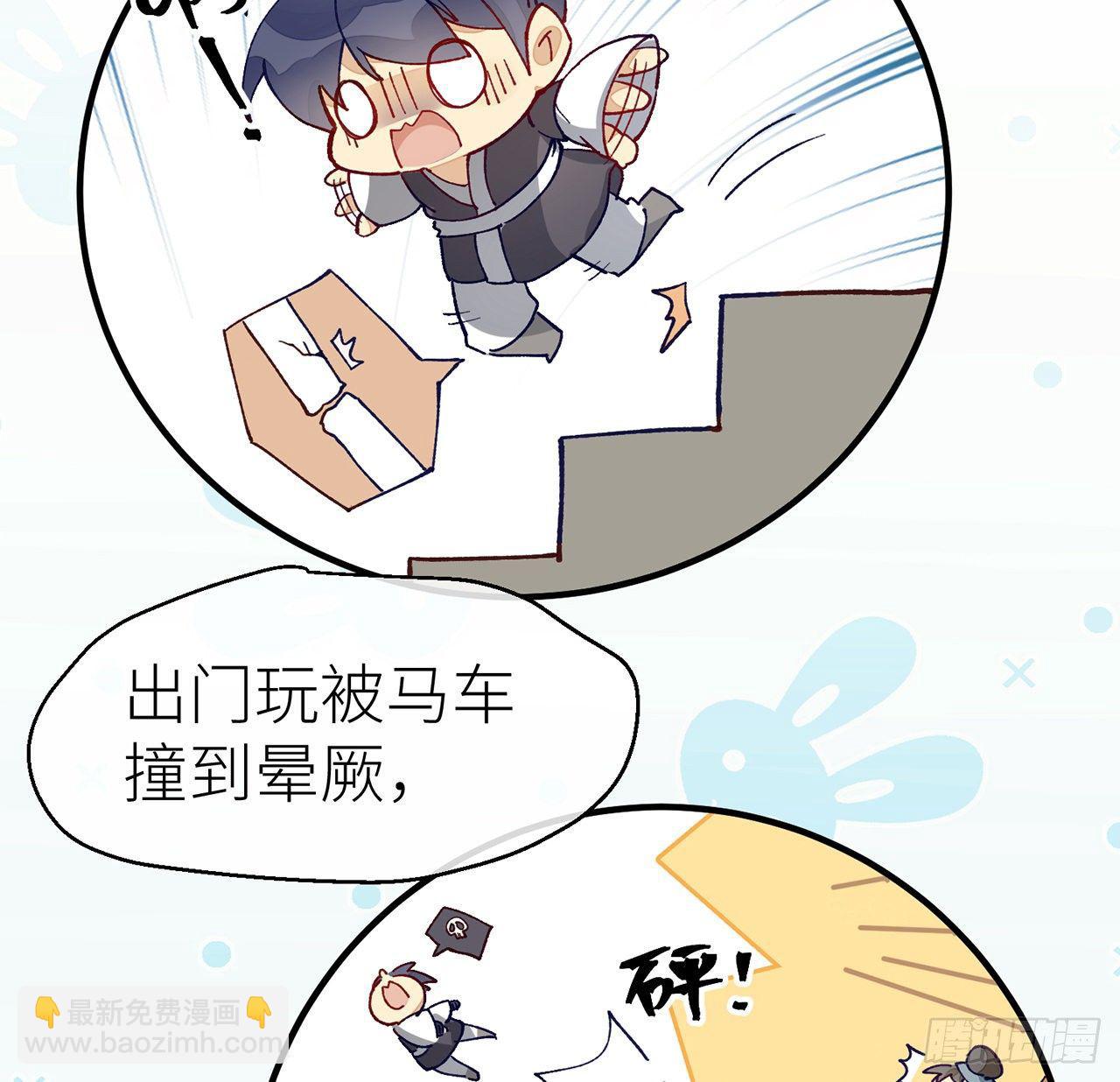 或许是天意(1/2)-第10话