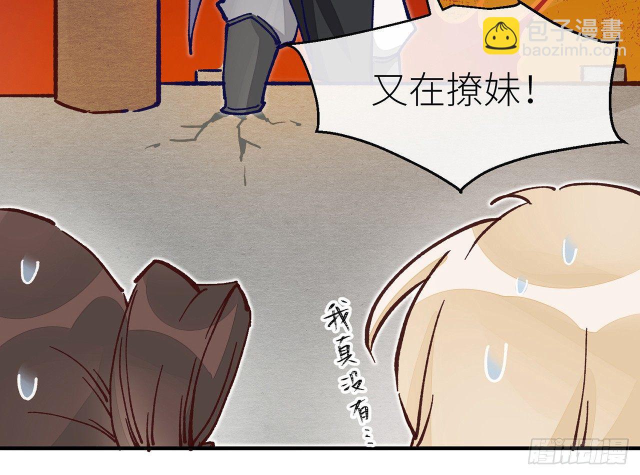 或许是天意(1/2)-第10话