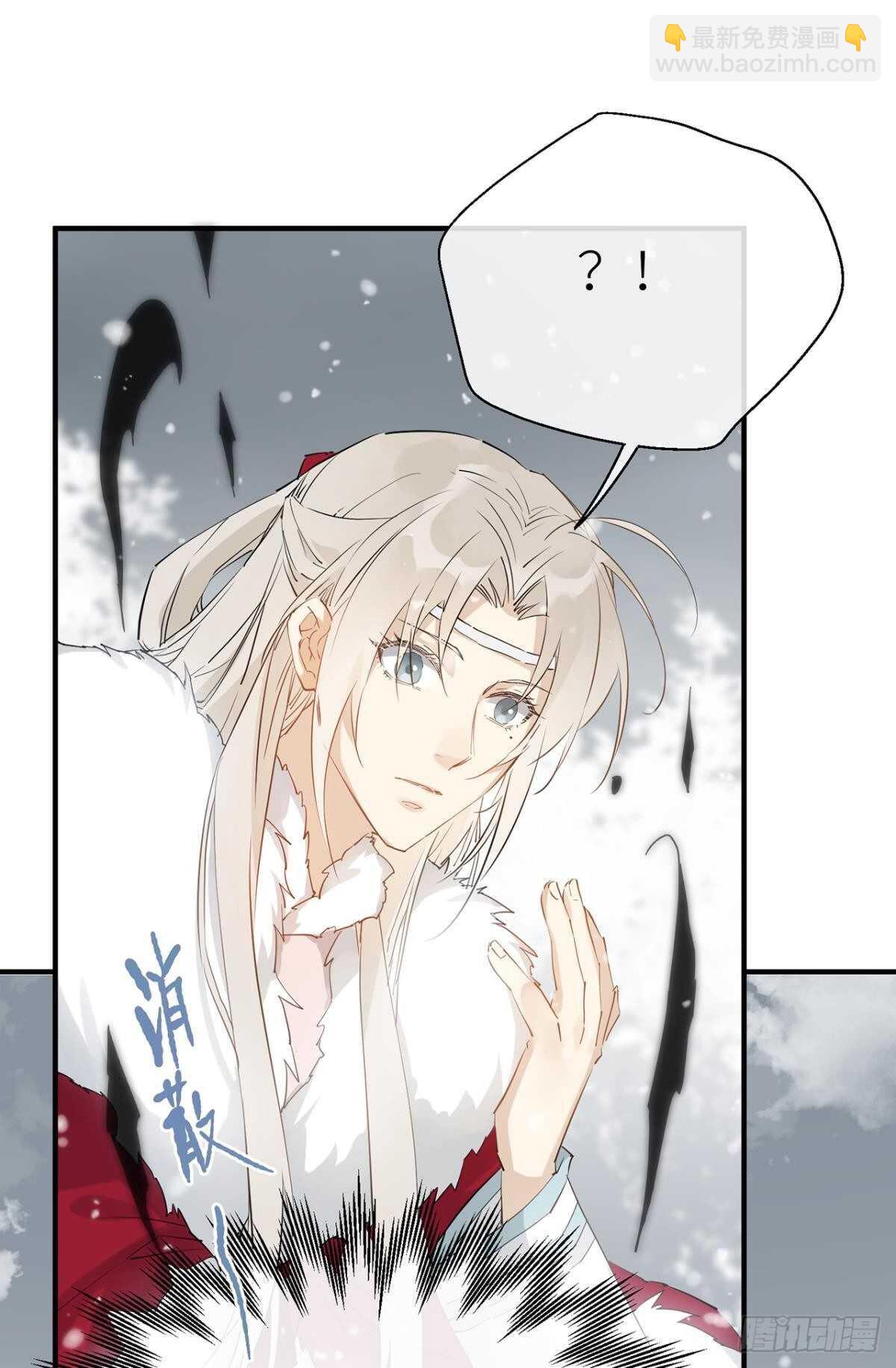 命定的相遇（二）(1/2)-第86话