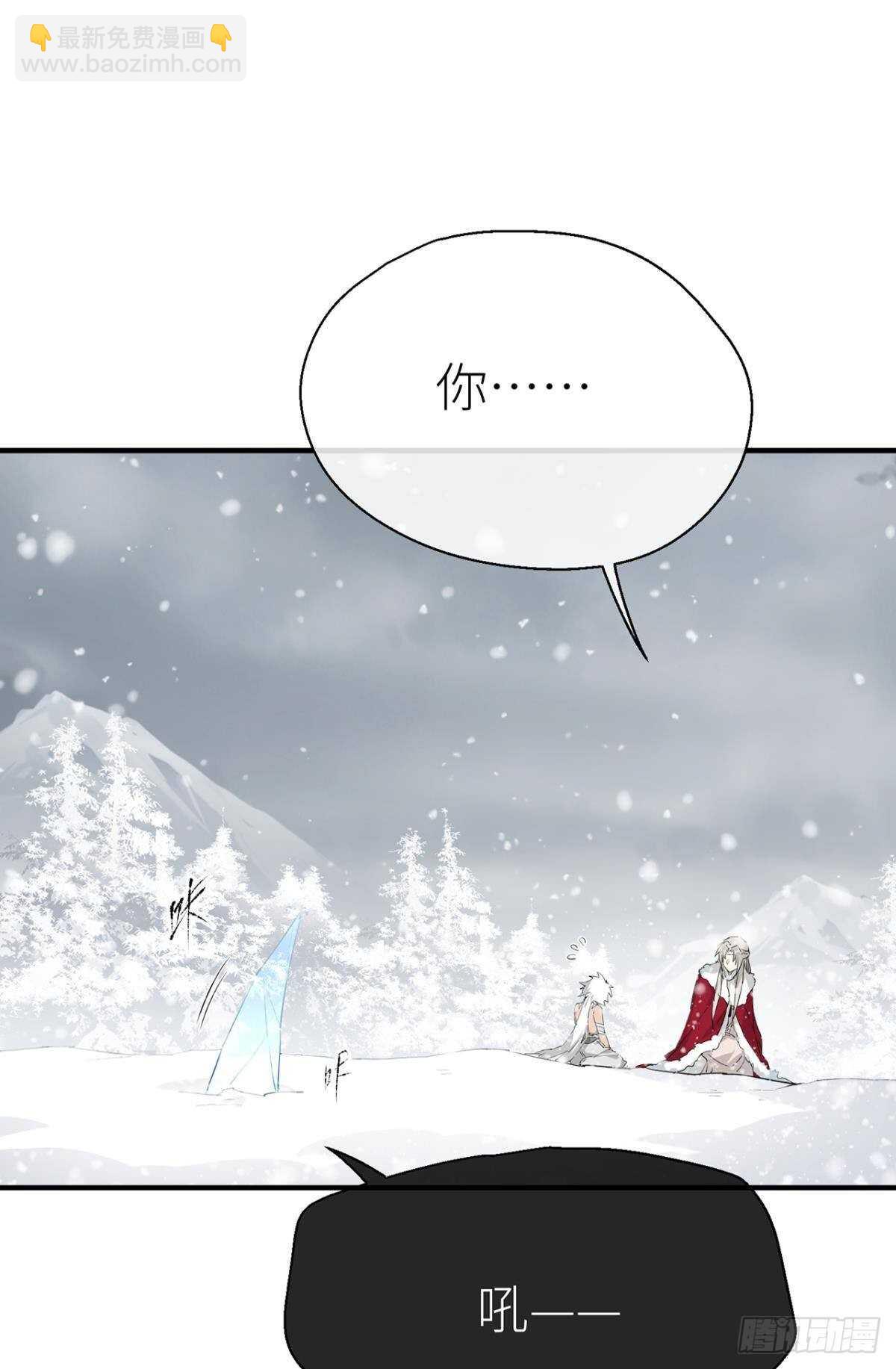 命定的相遇（二）(1/2)-第86话