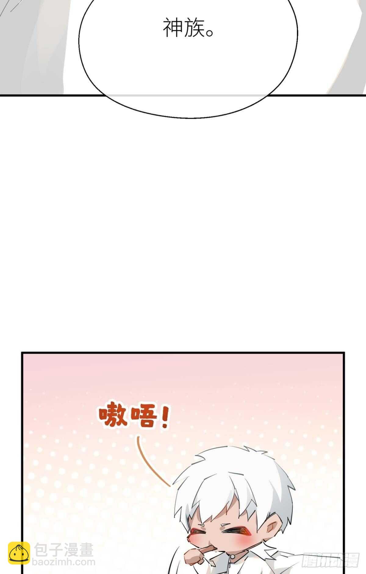 命定的相遇（二）(1/2)-第86话