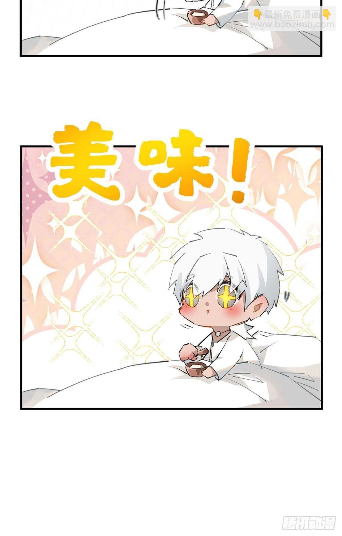 命定的相遇（二）(1/2)-第86话