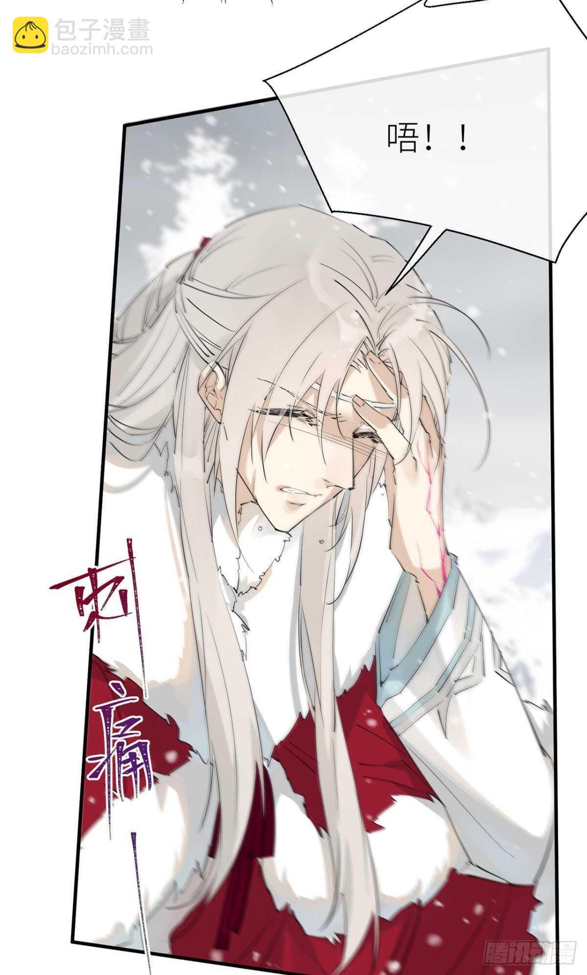 命定的相遇（二）(1/2)-第86话
