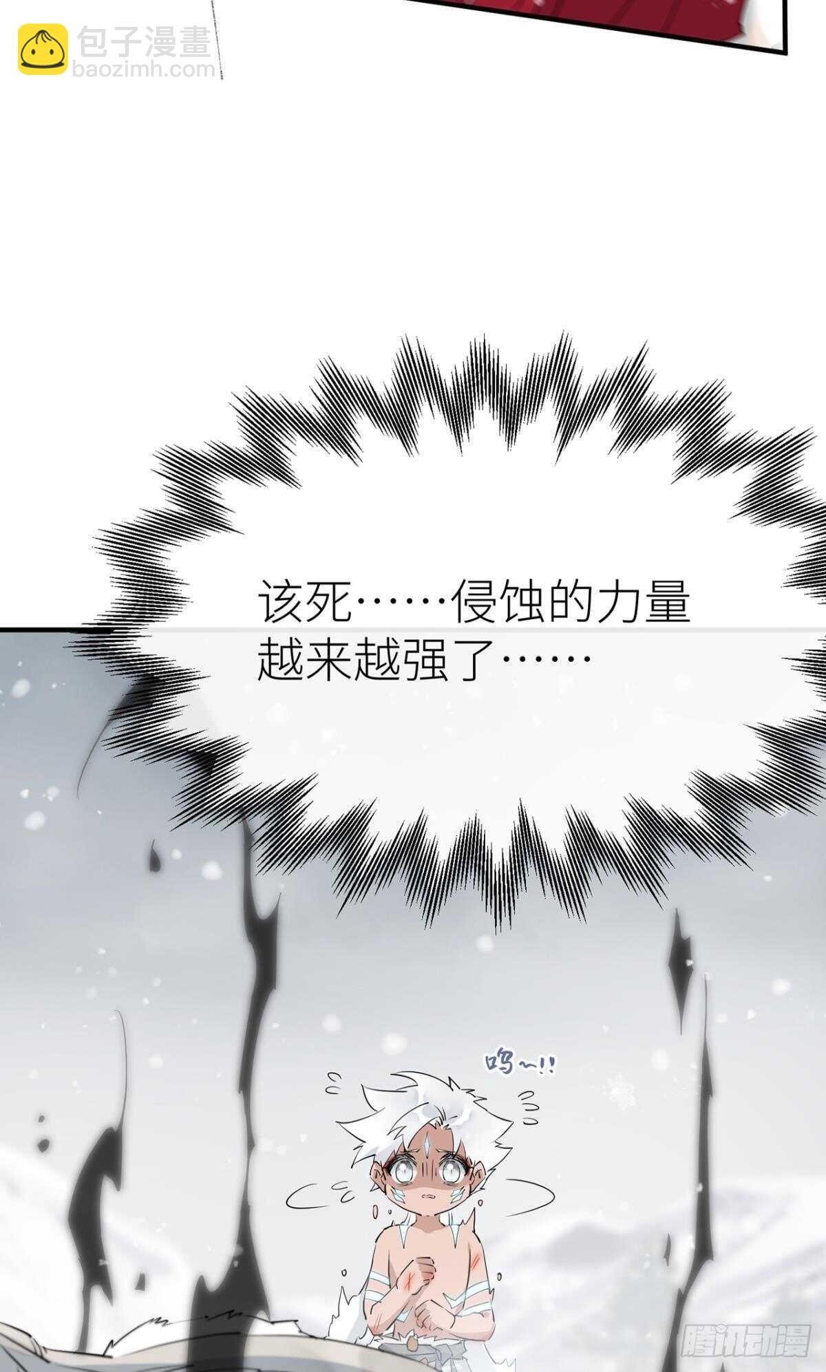 命定的相遇（二）(1/2)-第86话