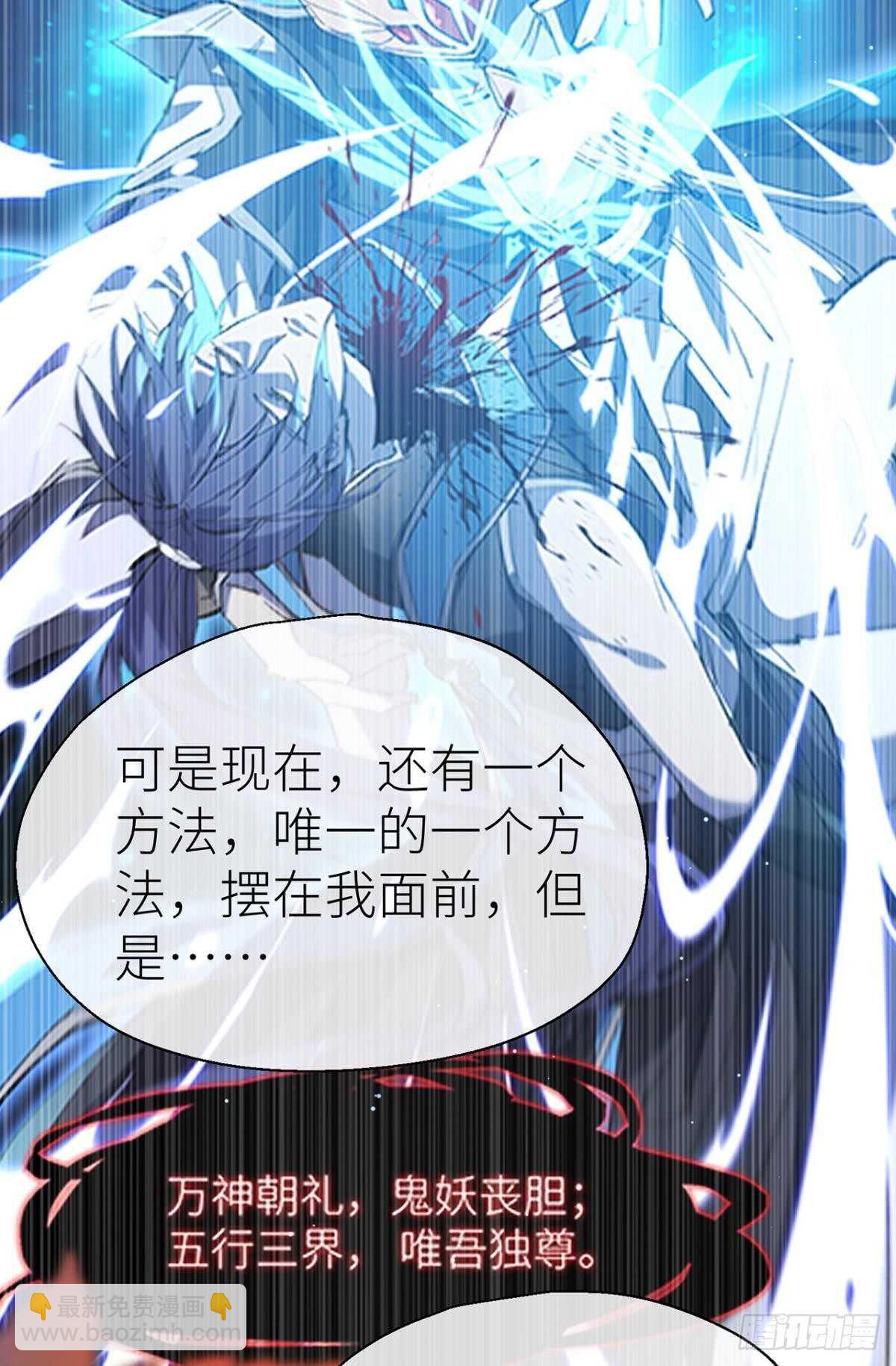 让我为你分担-第90话