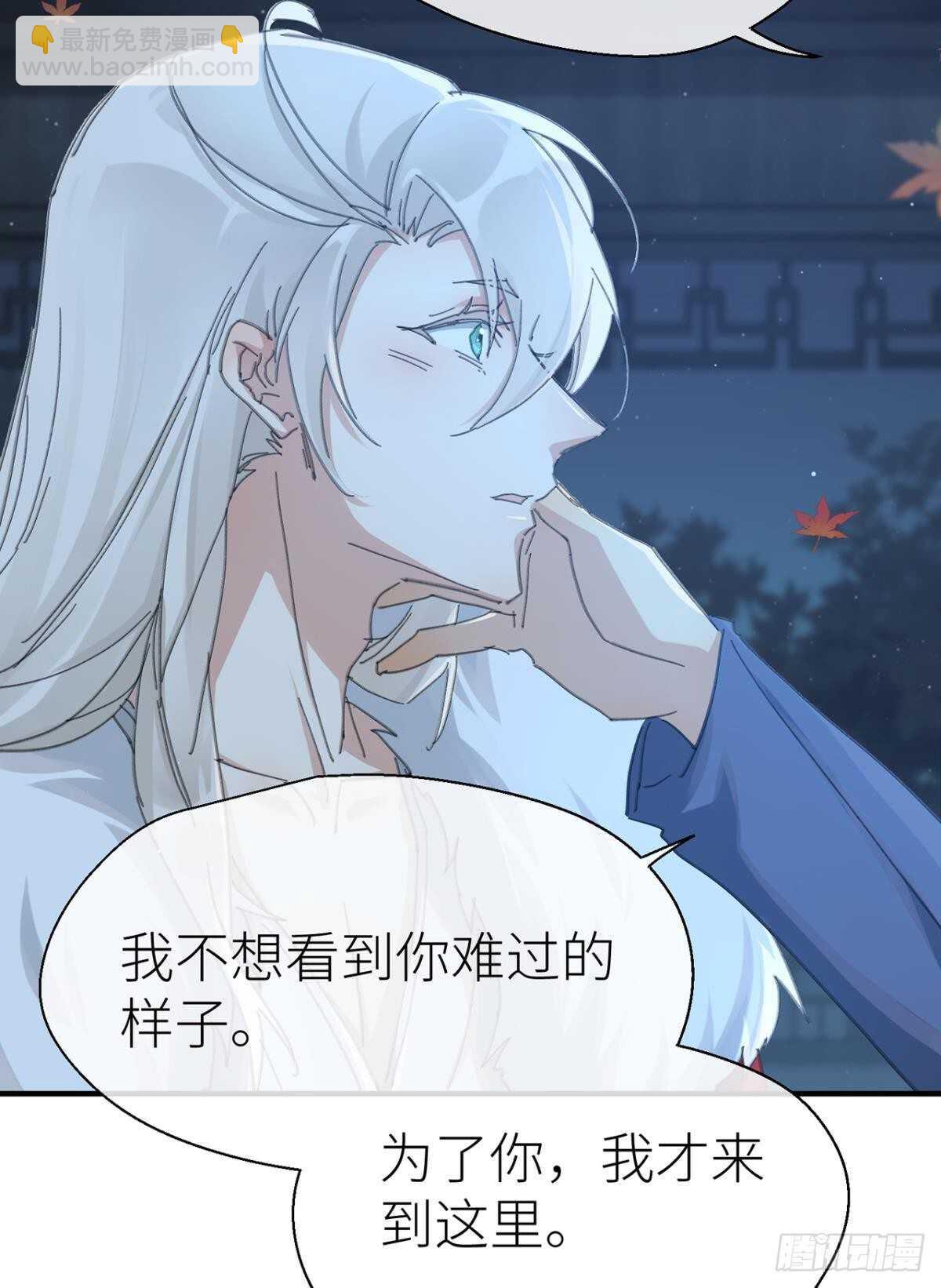 让我为你分担-第90话