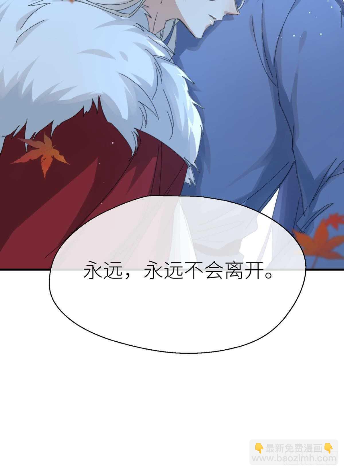 让我为你分担-第90话