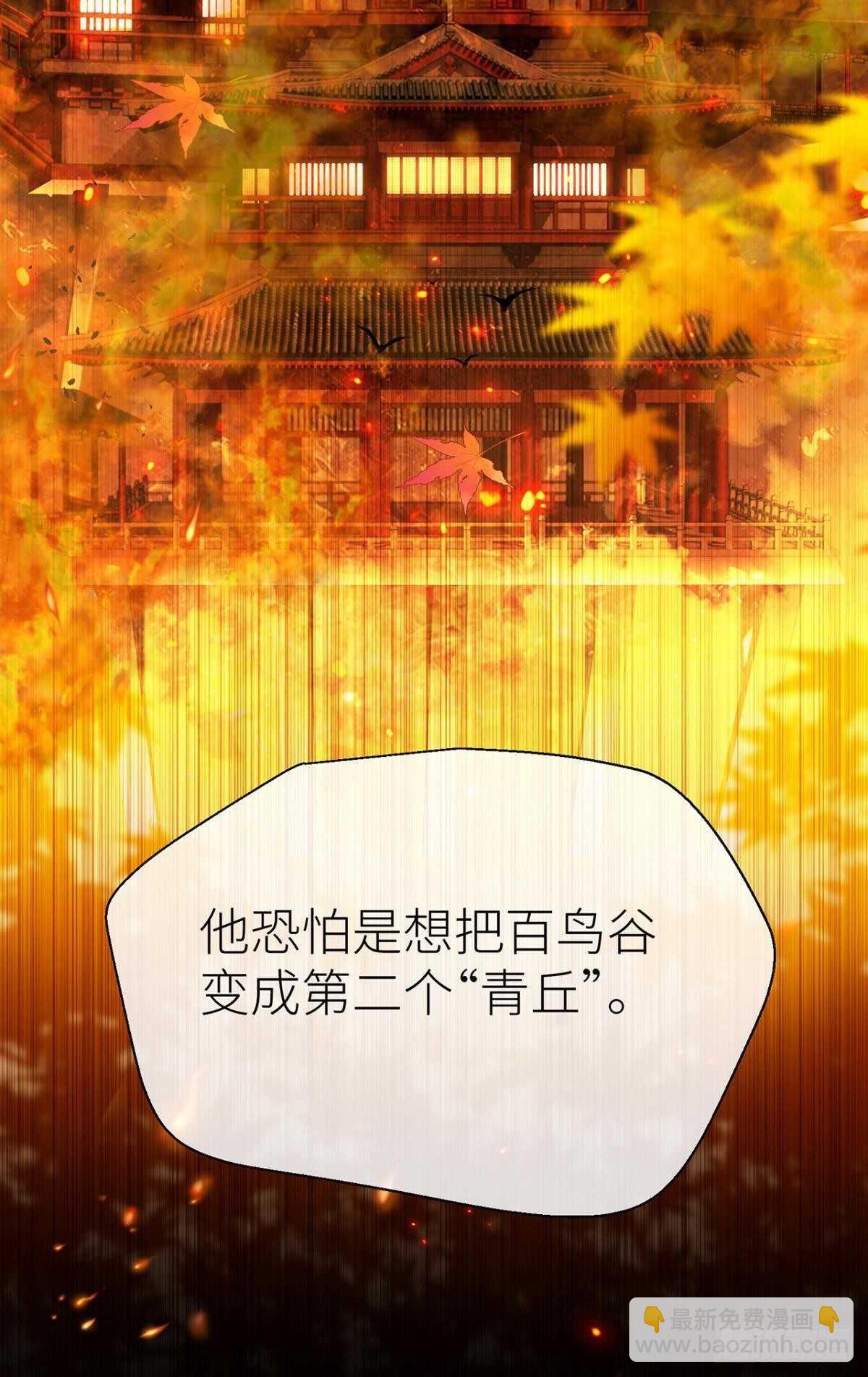 让我为你分担-第90话