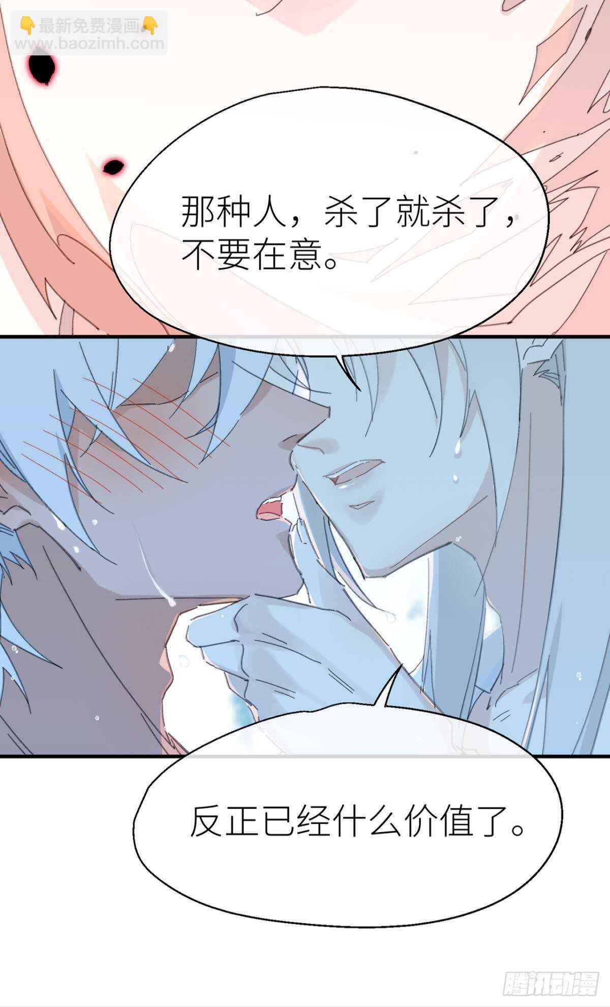 被掩埋的记忆-第92话