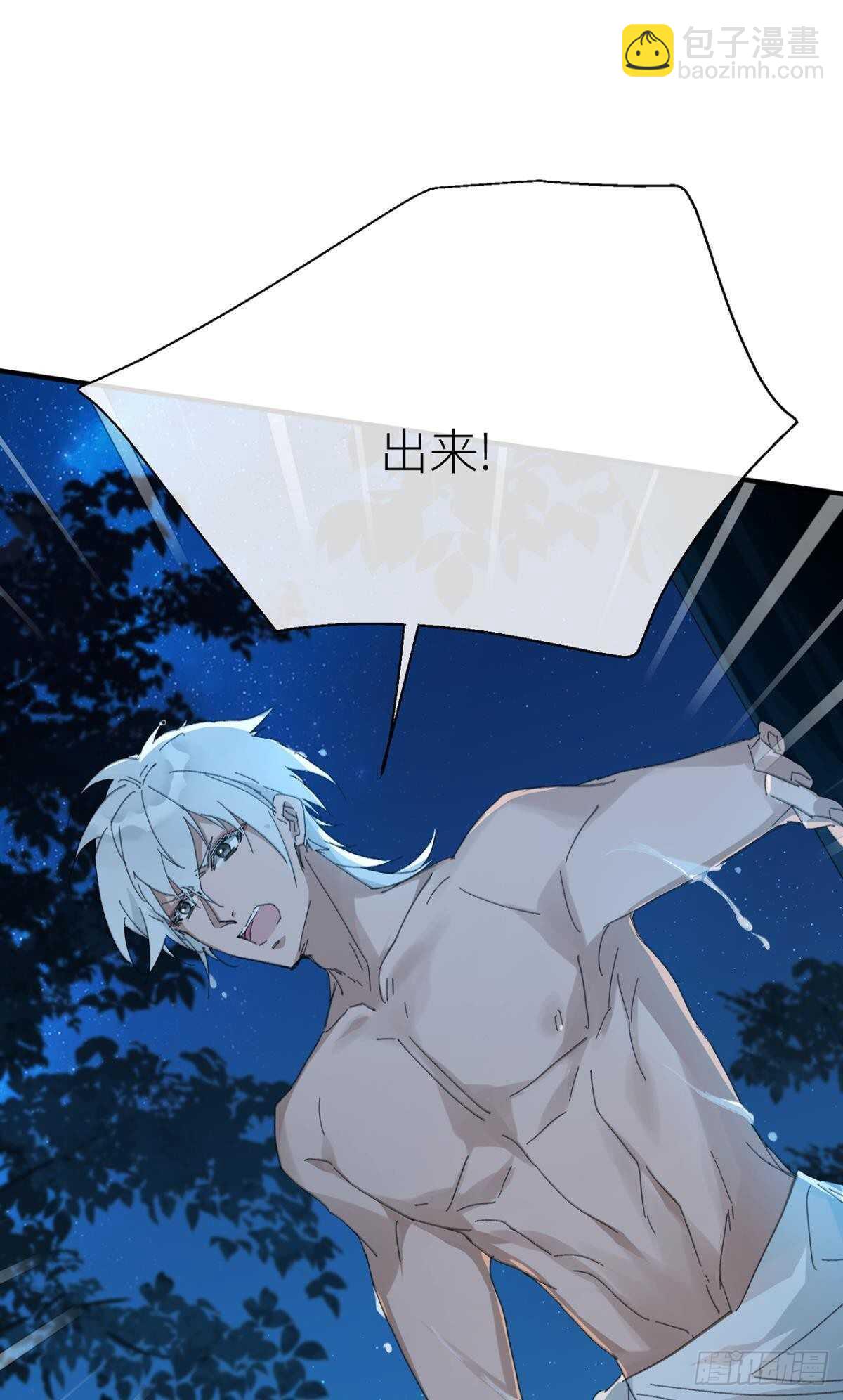 被掩埋的记忆-第92话