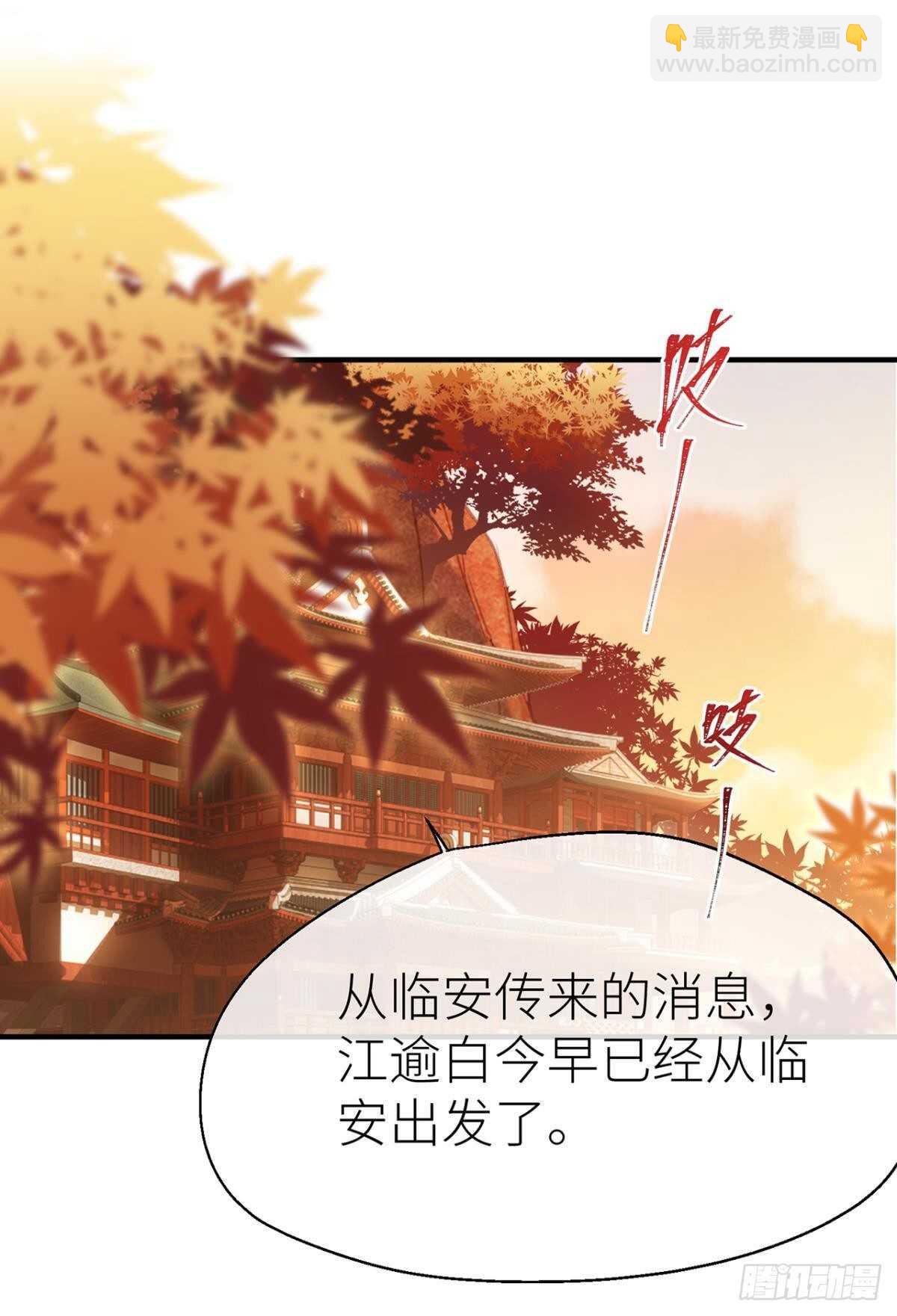 被掩埋的记忆-第92话