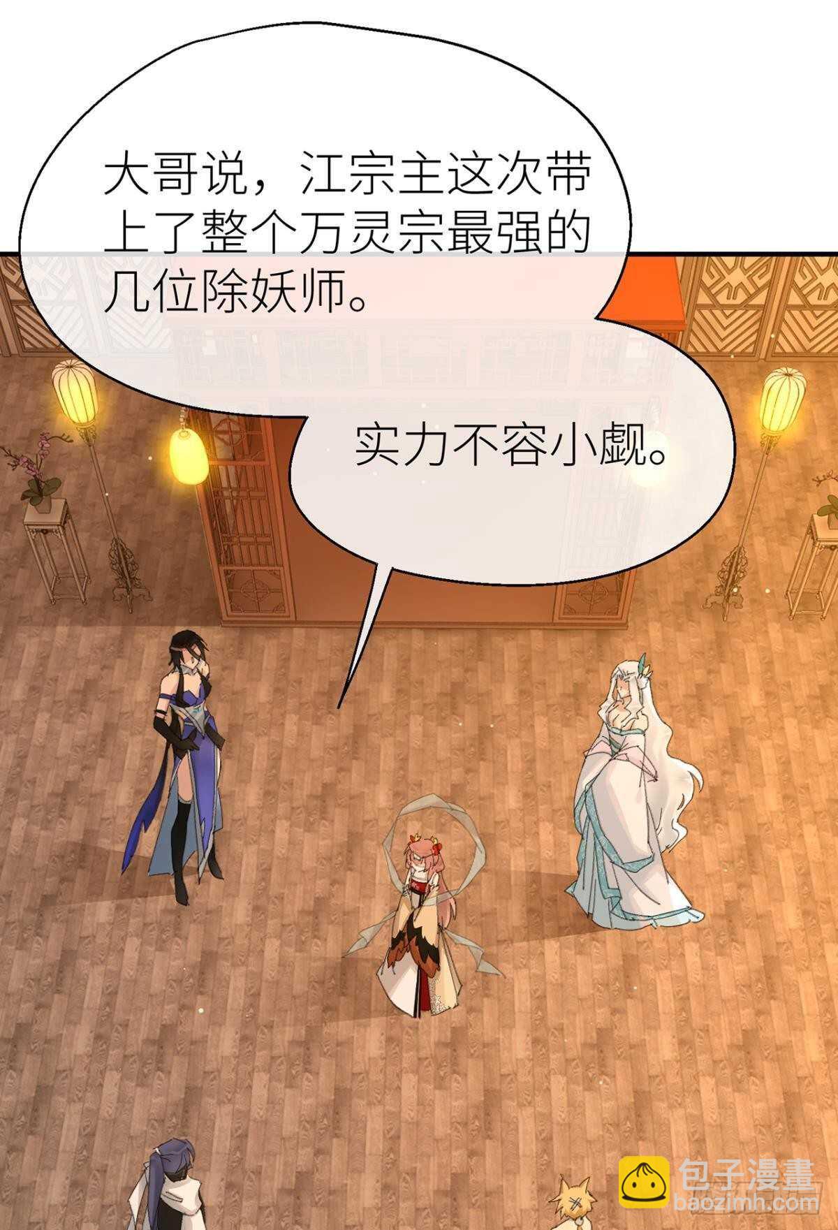 被掩埋的记忆-第92话