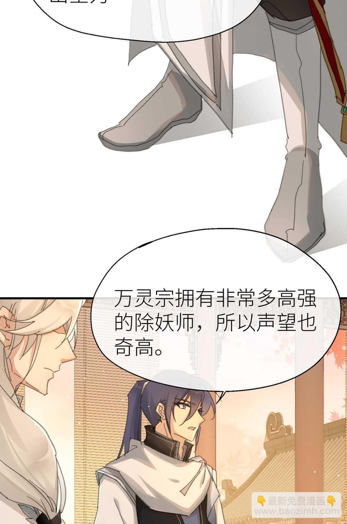 被掩埋的记忆-第92话