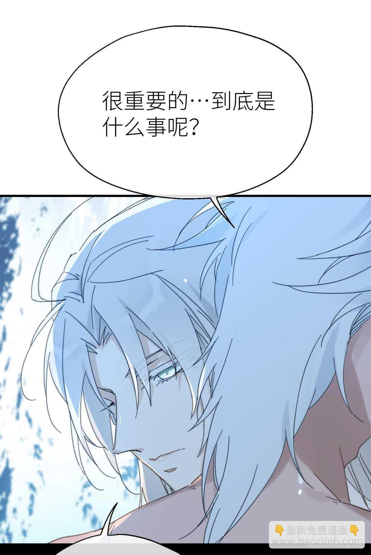 被掩埋的记忆-第92话