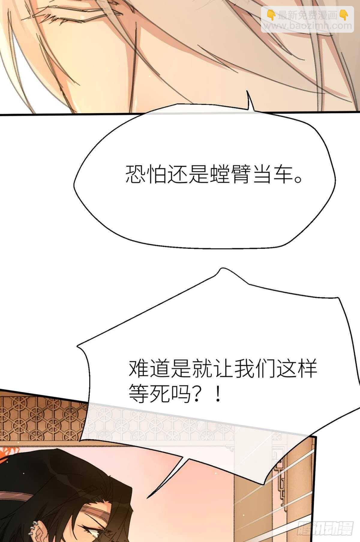 被掩埋的记忆-第92话