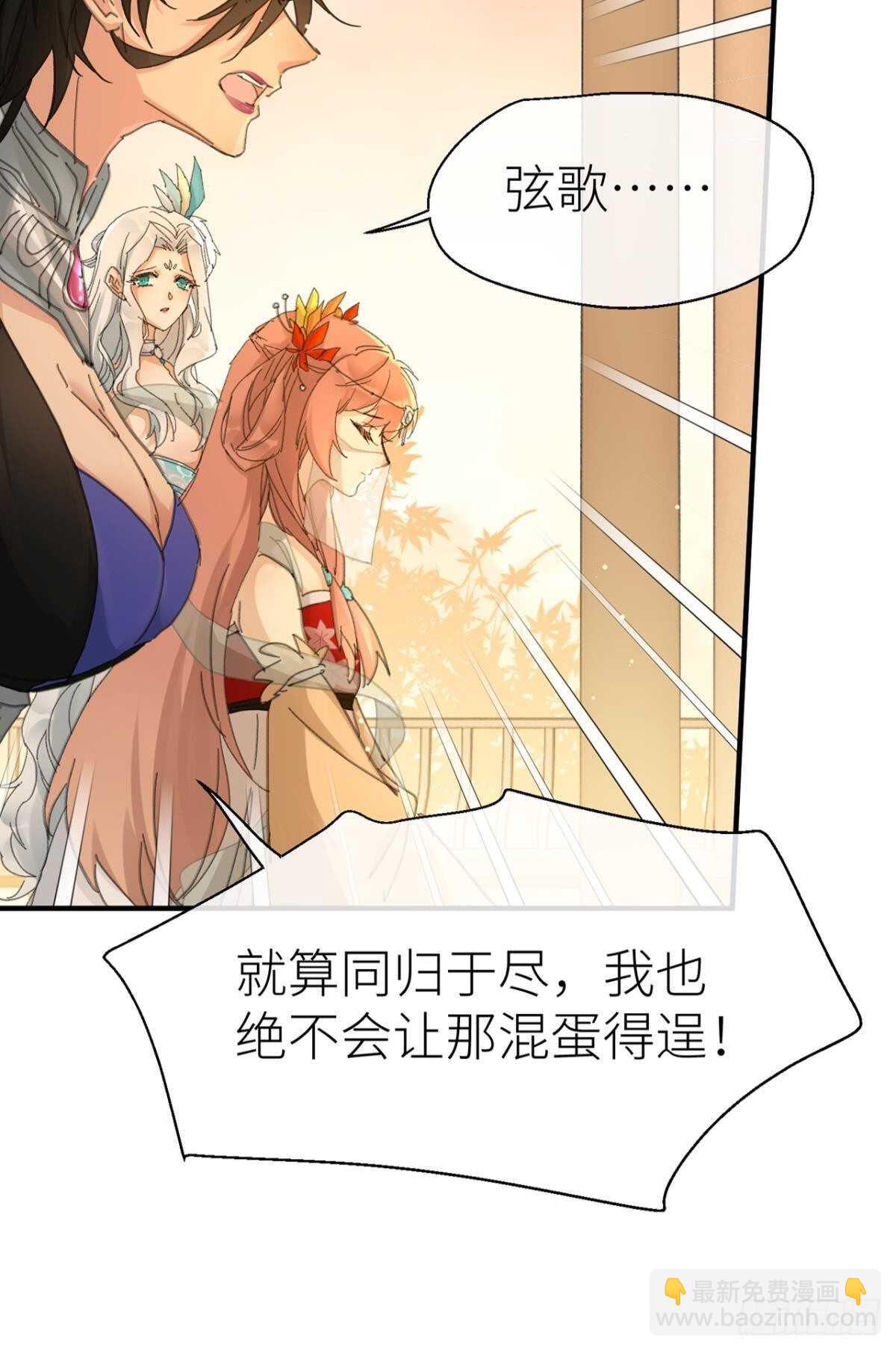被掩埋的记忆-第92话