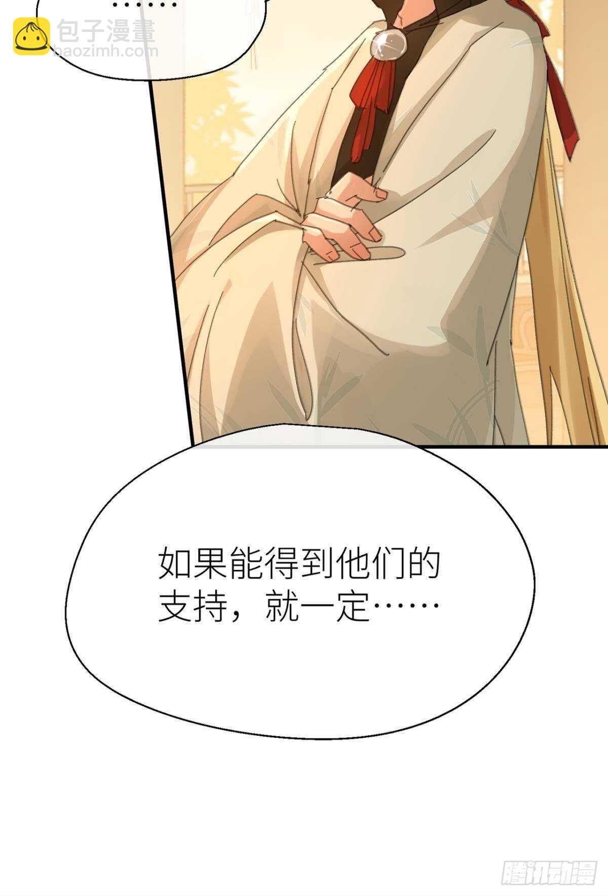 被掩埋的记忆-第92话