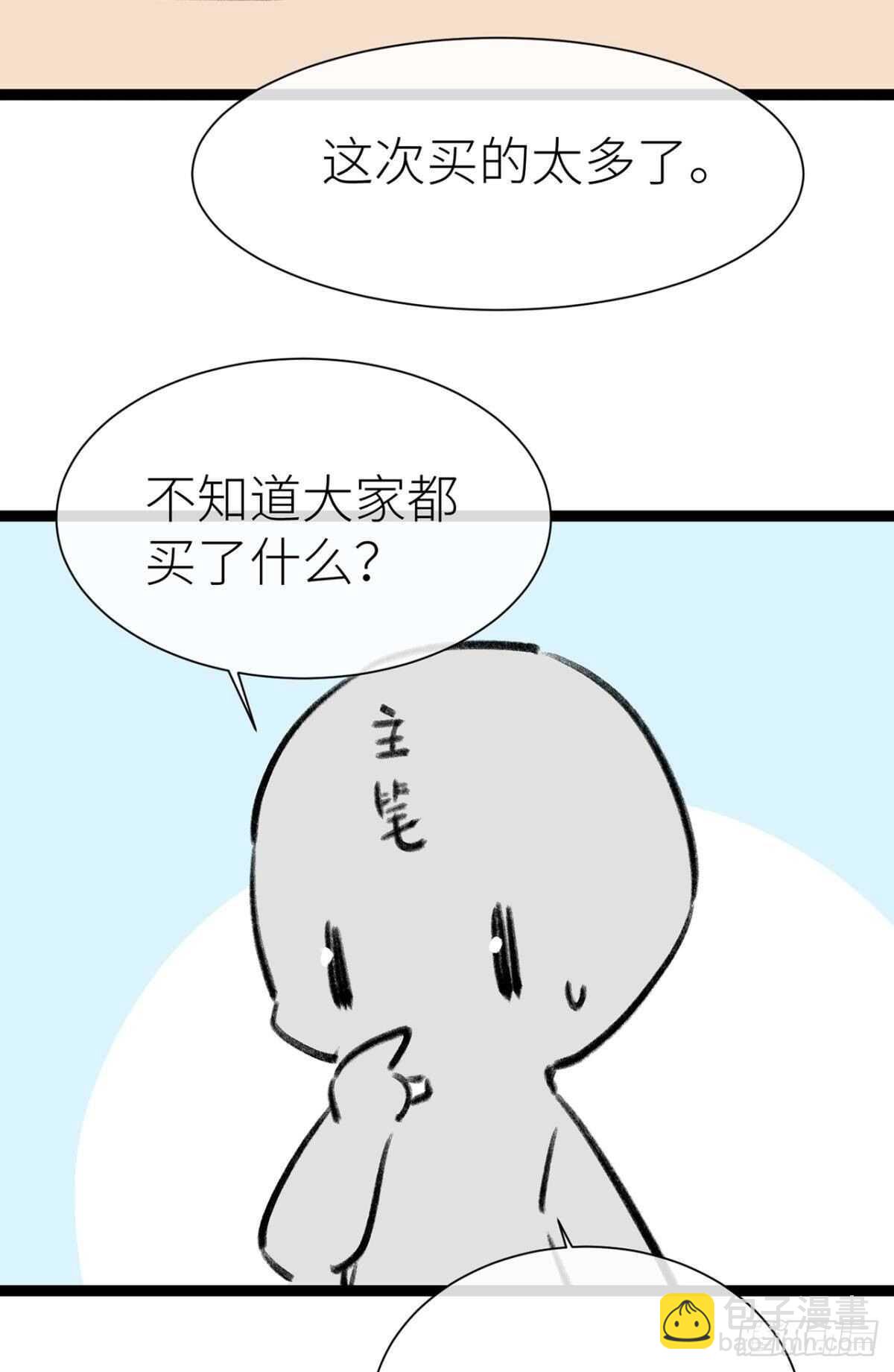 被掩埋的记忆-第92话