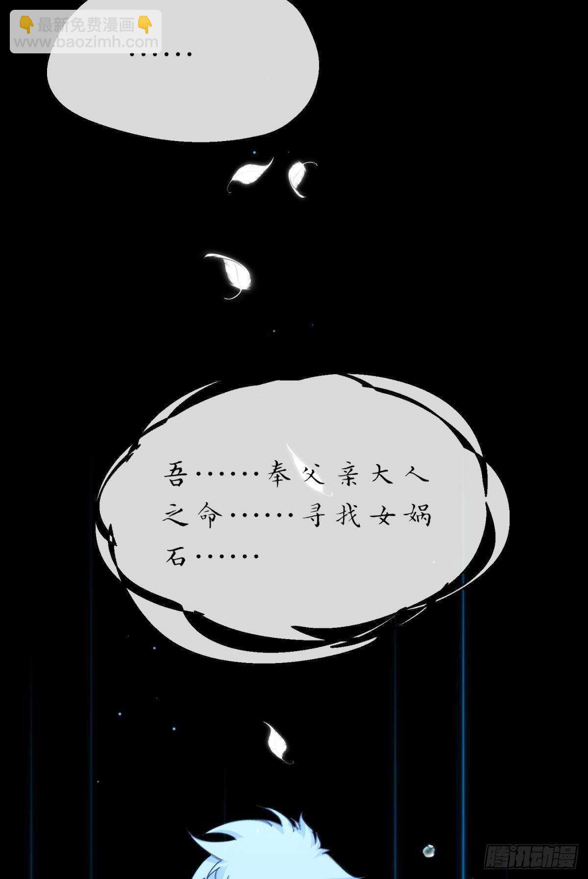被掩埋的记忆-第92话