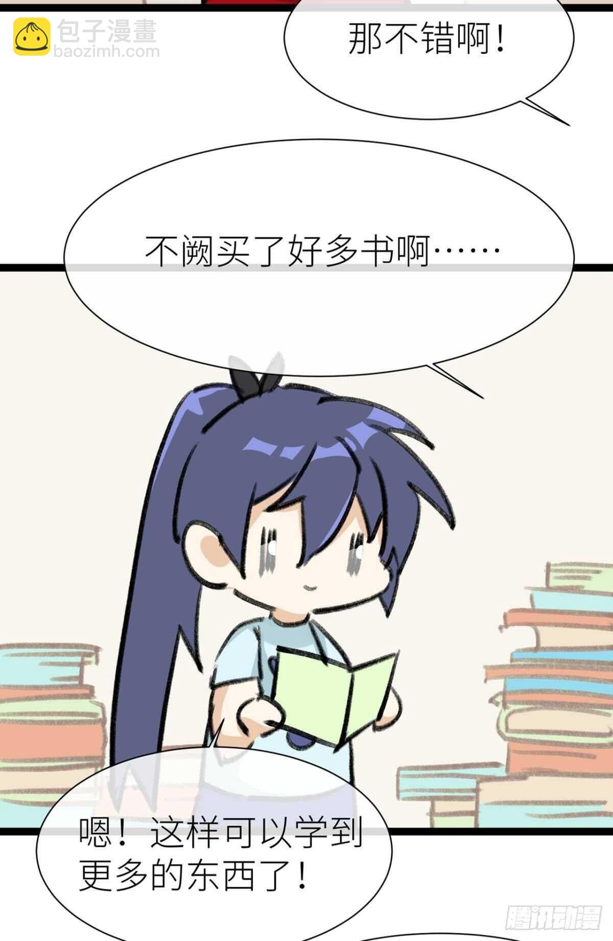 被掩埋的记忆-第92话