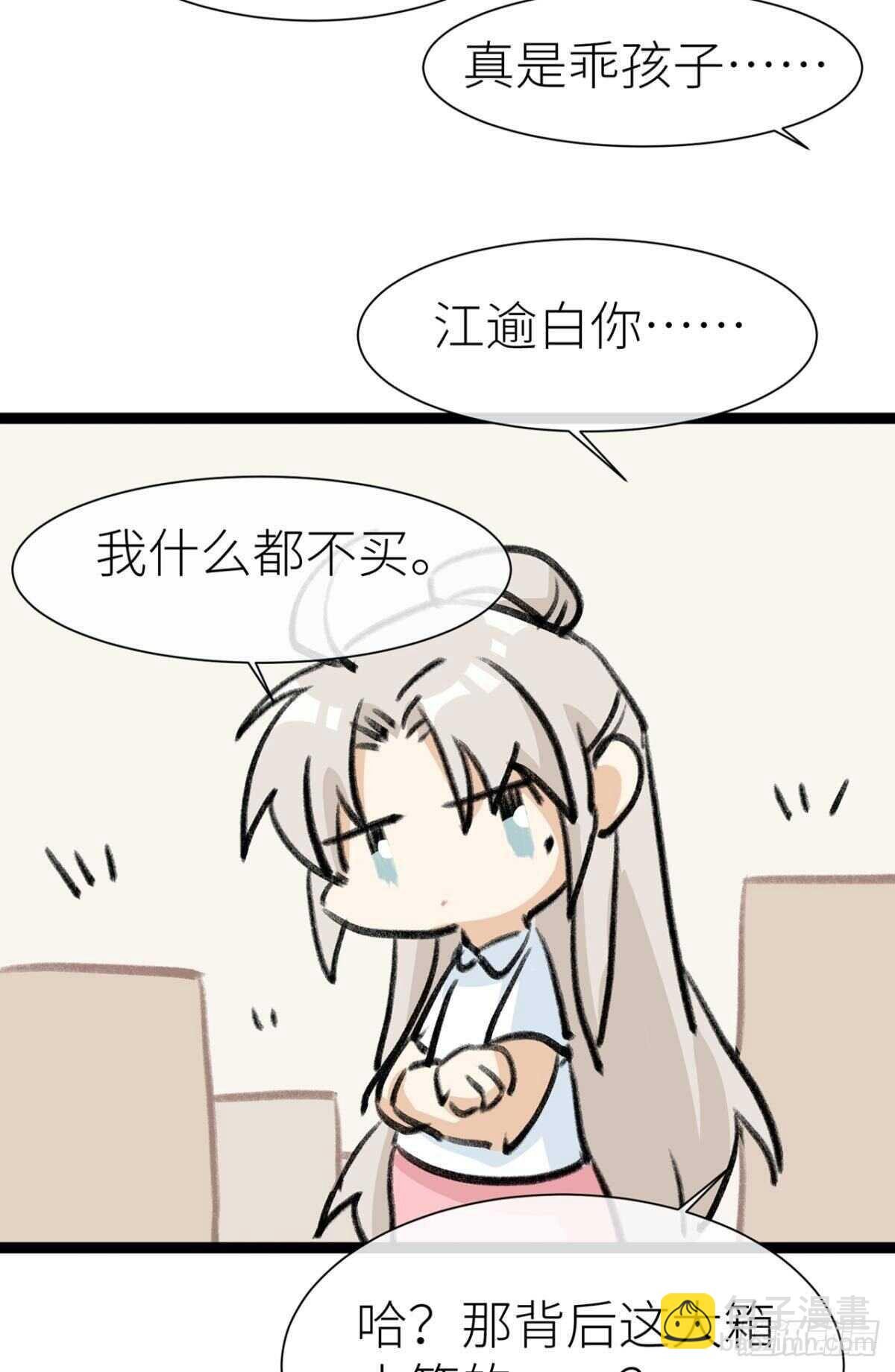 被掩埋的记忆-第92话