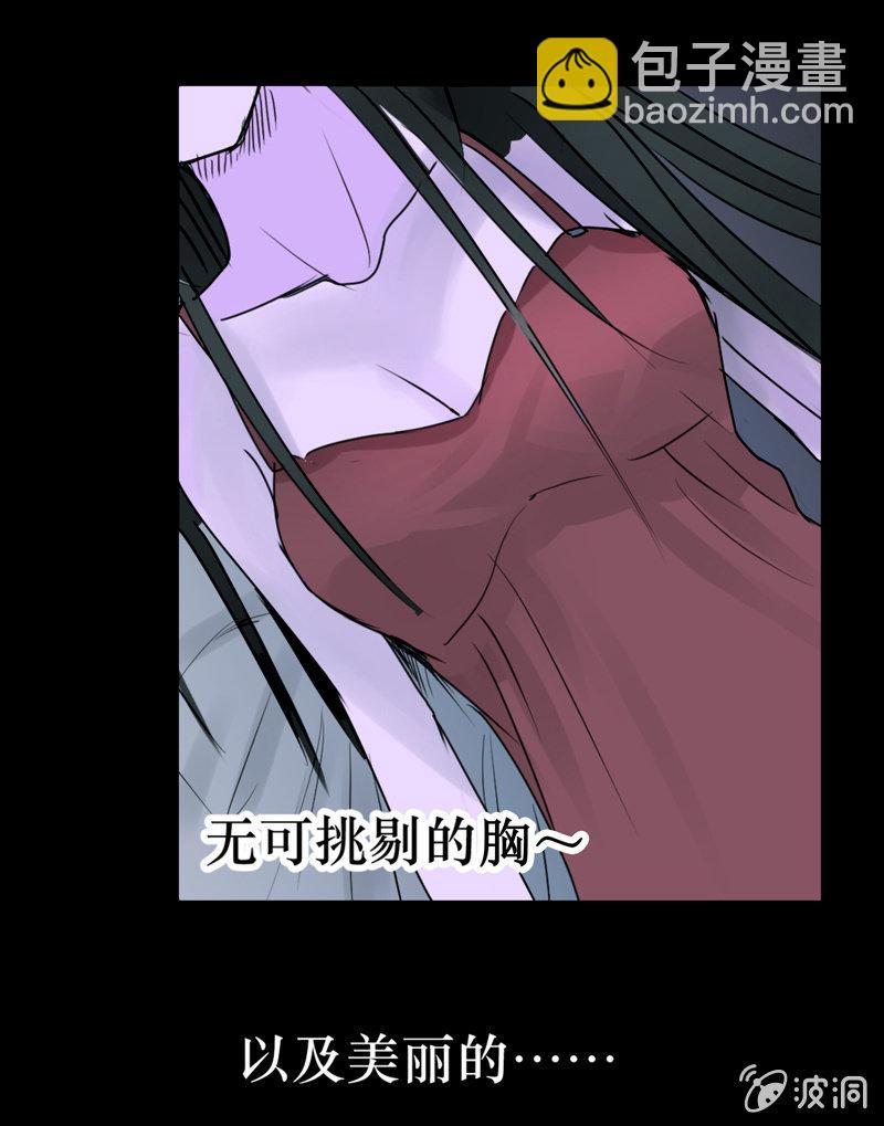 02. 床上的女人（下）-第2话
