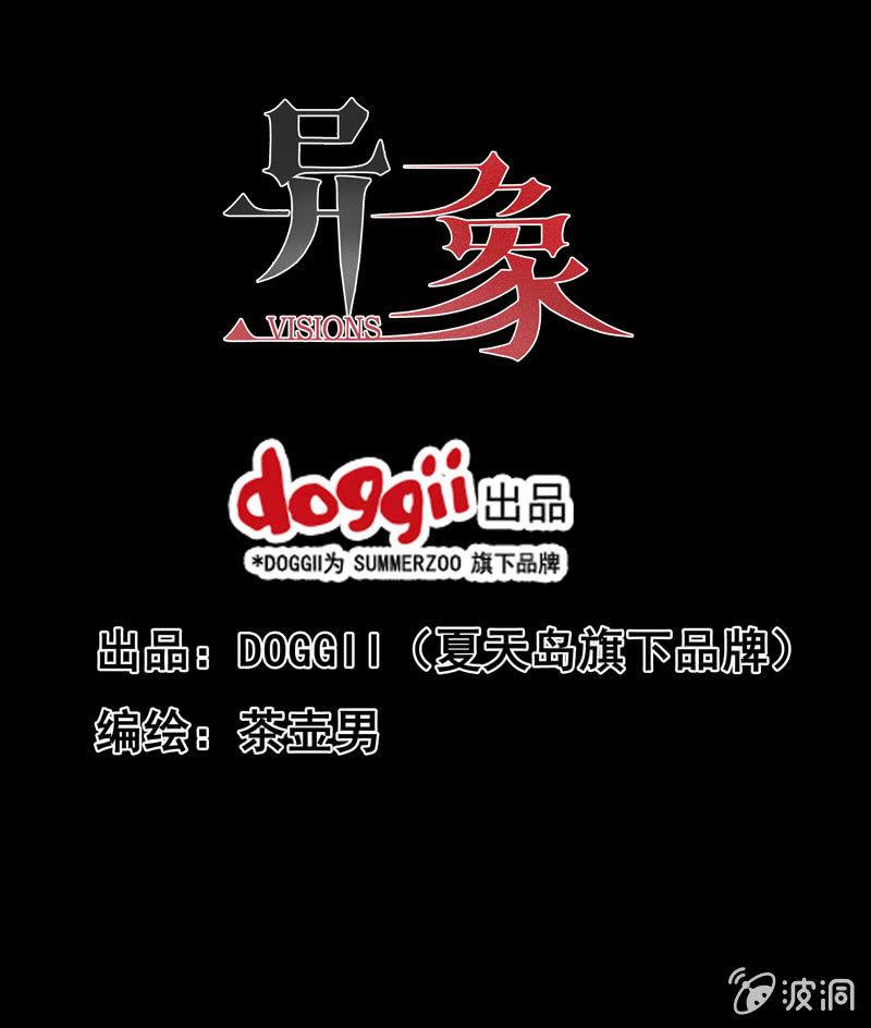 02. 床上的女人（下）-第2话