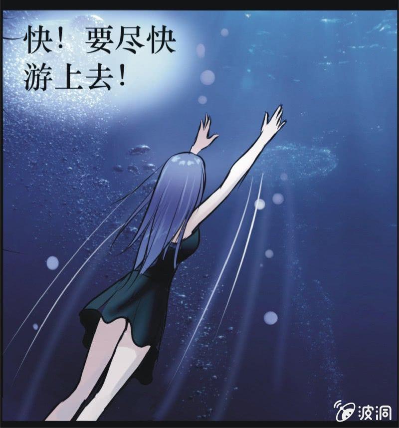 12. BABY（中）-第12话
